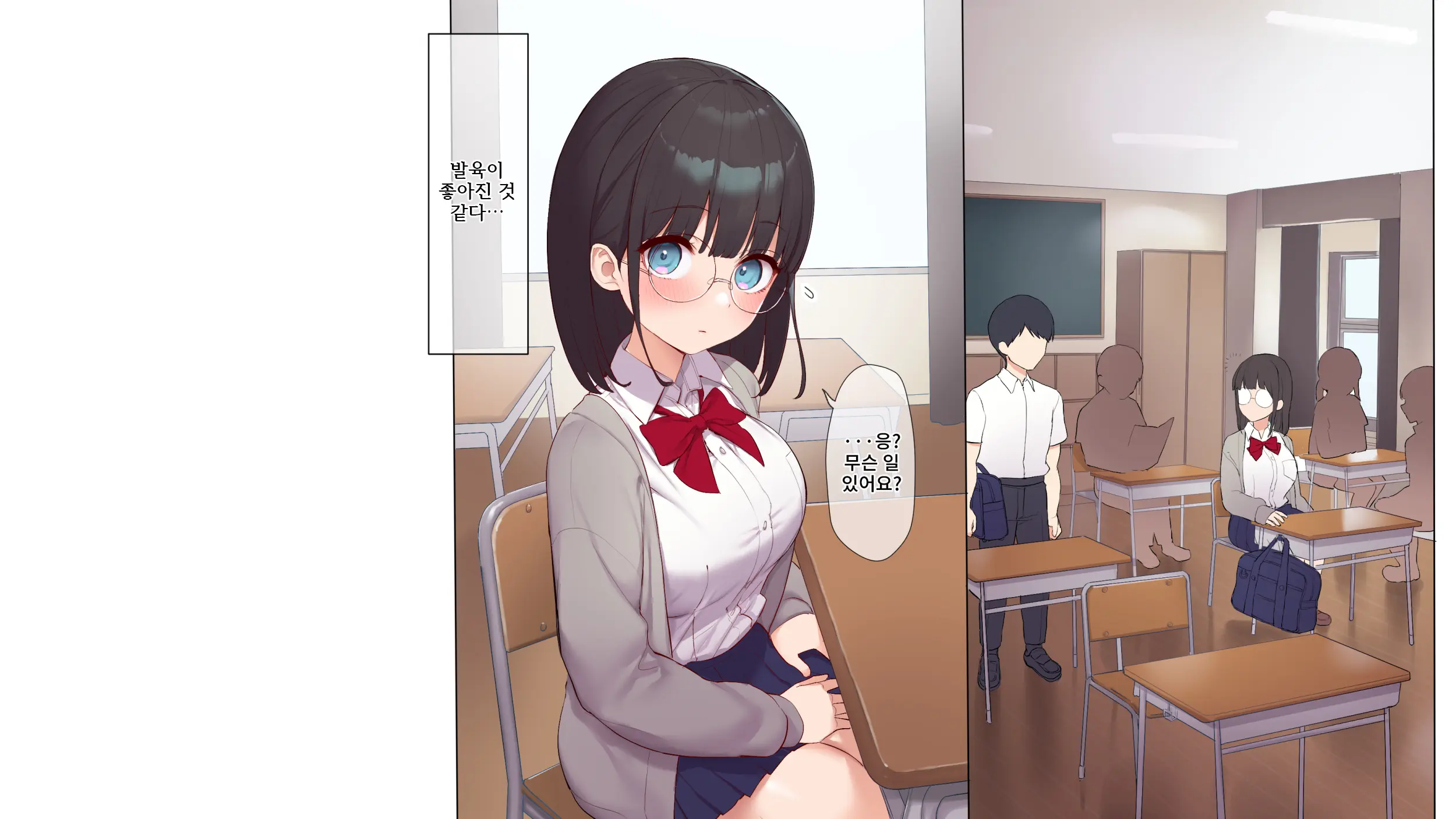 웹툰 이미지 3