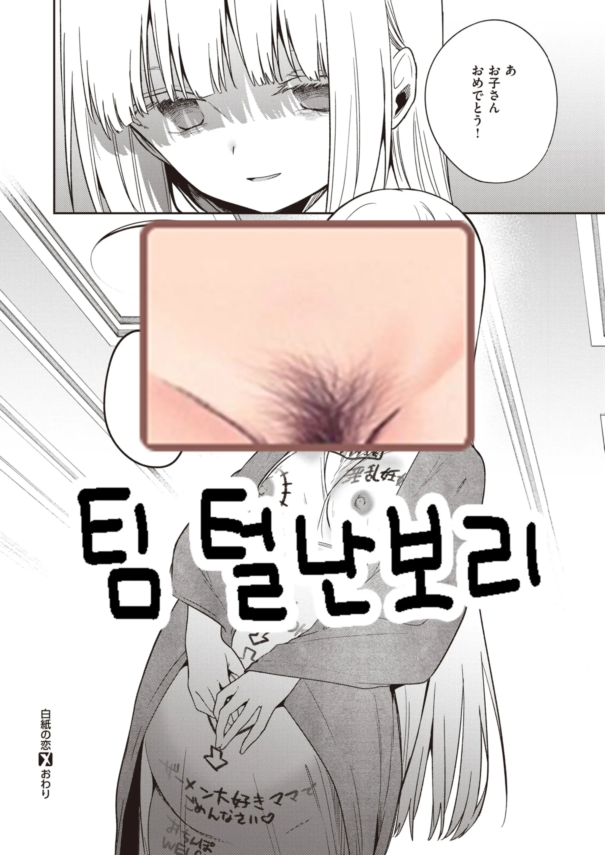 웹툰 이미지 30
