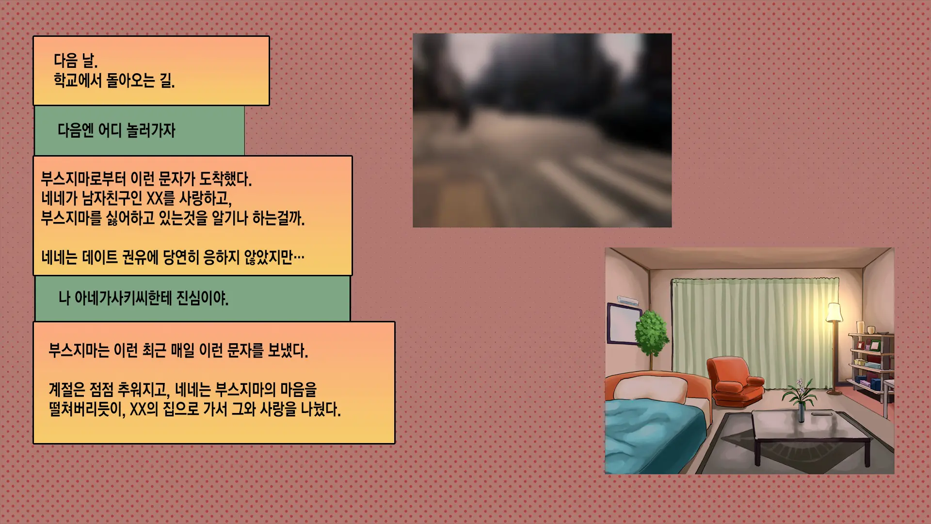 웹툰 이미지 68