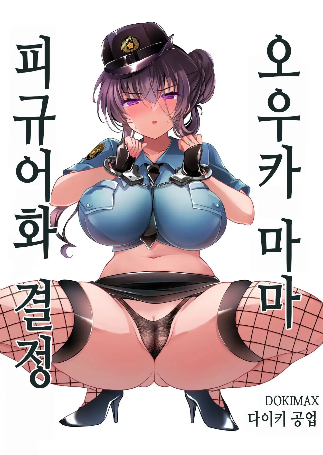 웹툰 이미지 69
