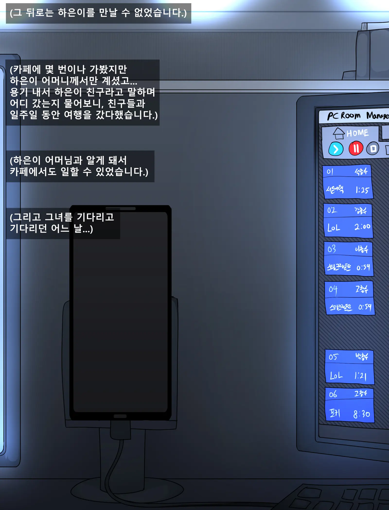 웹툰 이미지 19