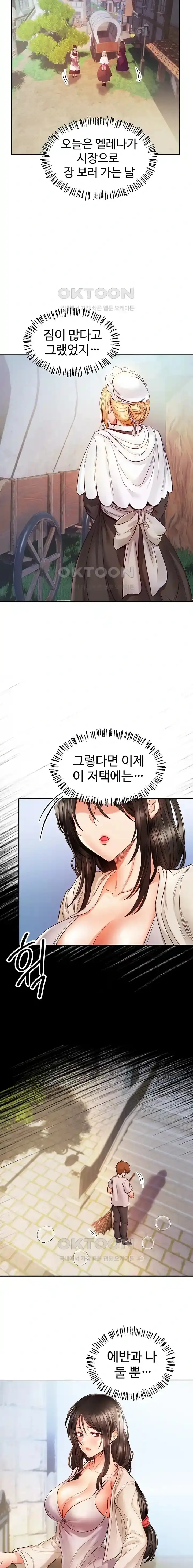 웹툰 이미지 143