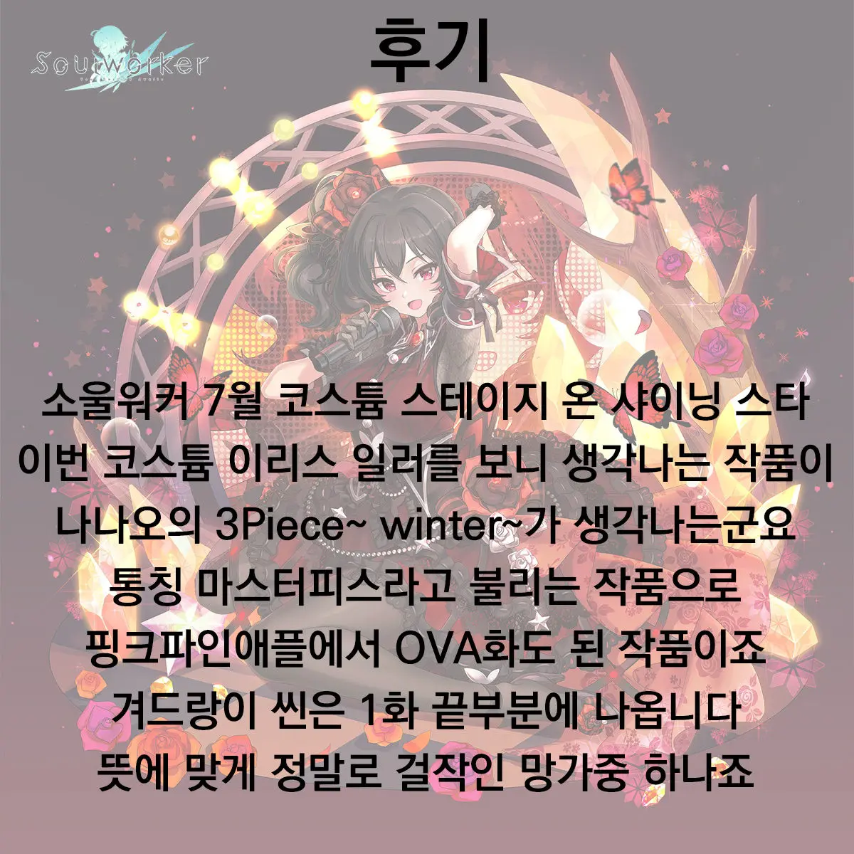 웹툰 이미지 18