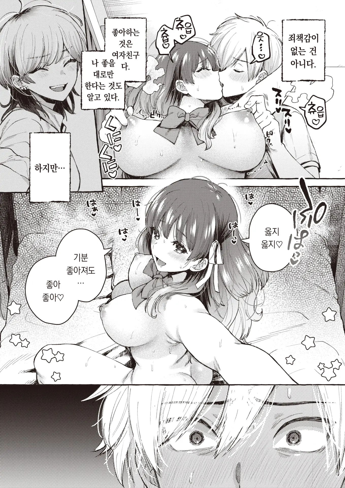 웹툰 이미지 22
