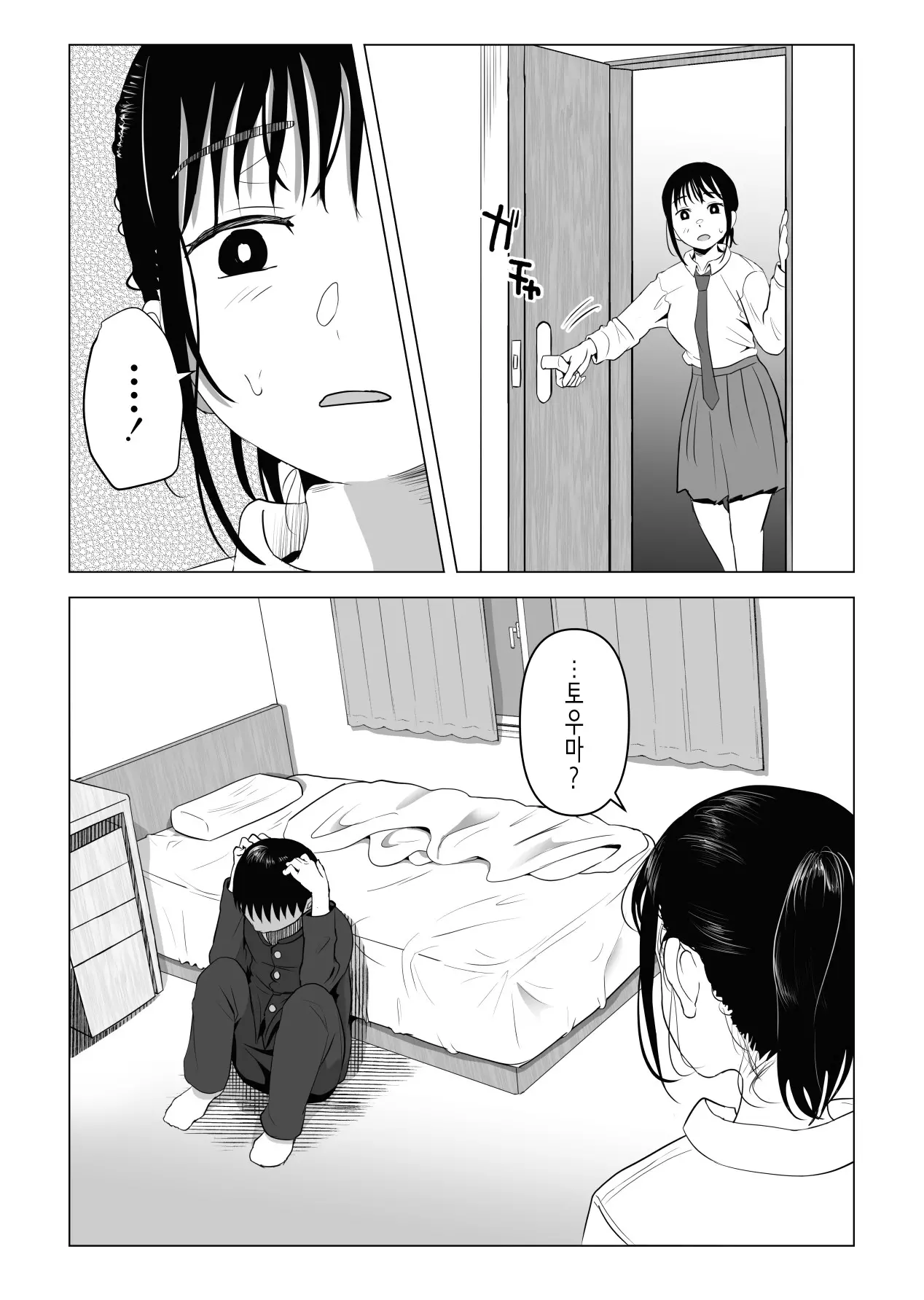 웹툰 이미지 41