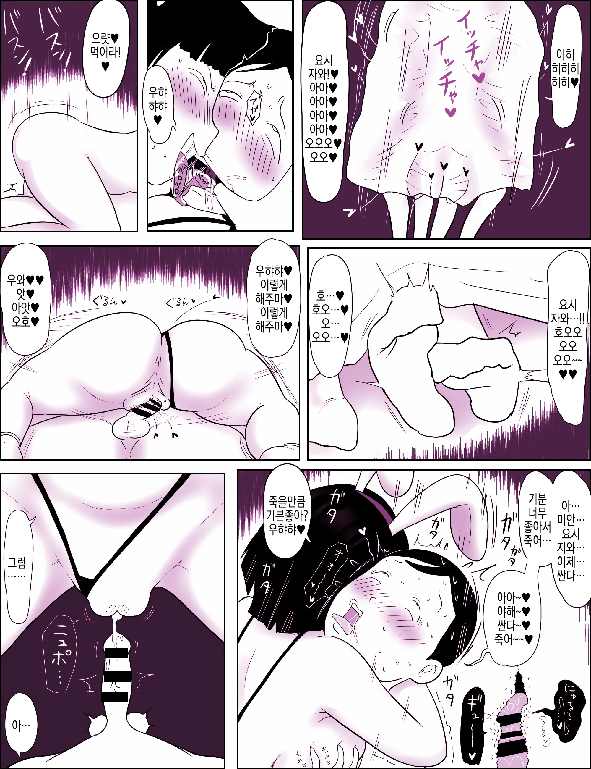 웹툰 이미지 24
