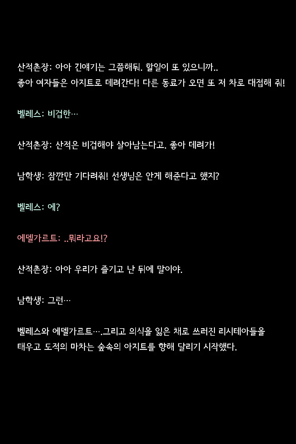 웹툰 이미지 14