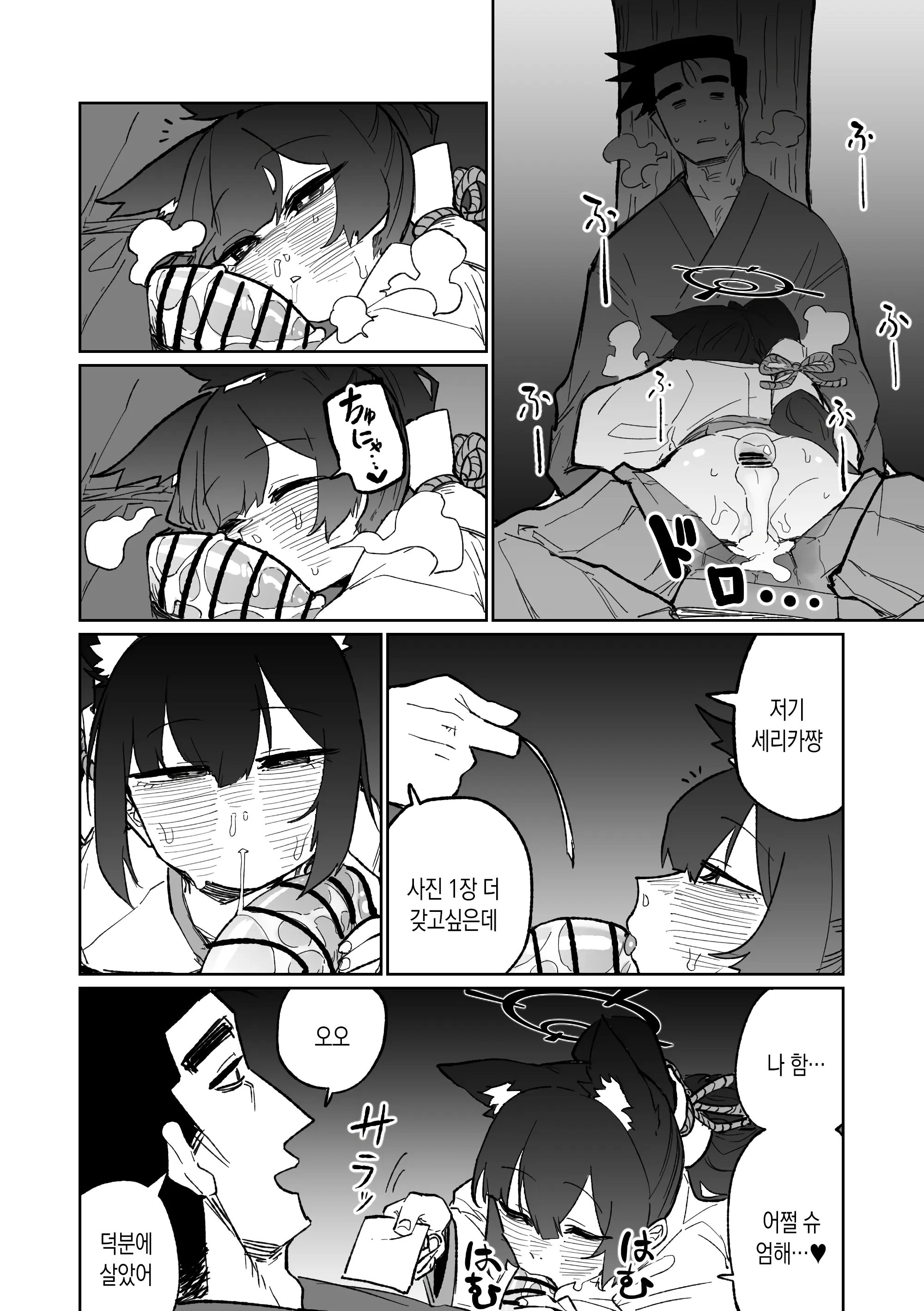 웹툰 이미지 17