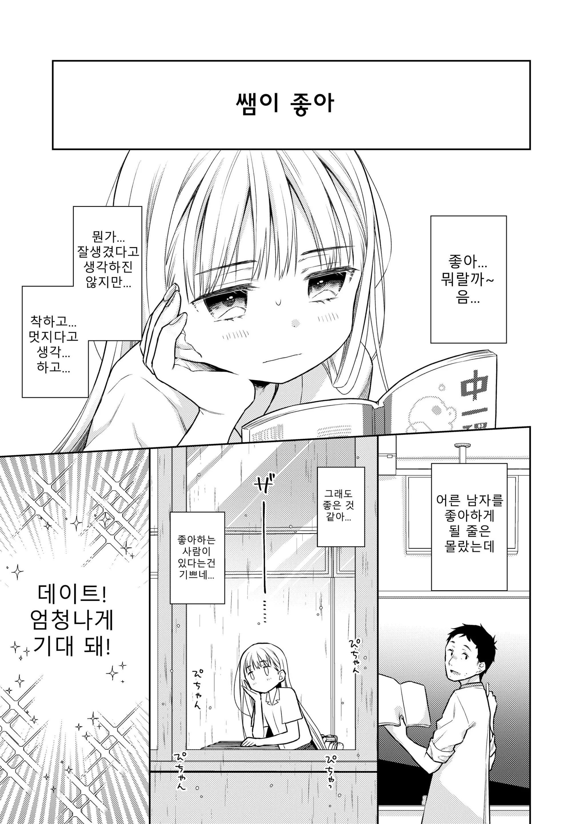웹툰 이미지 7