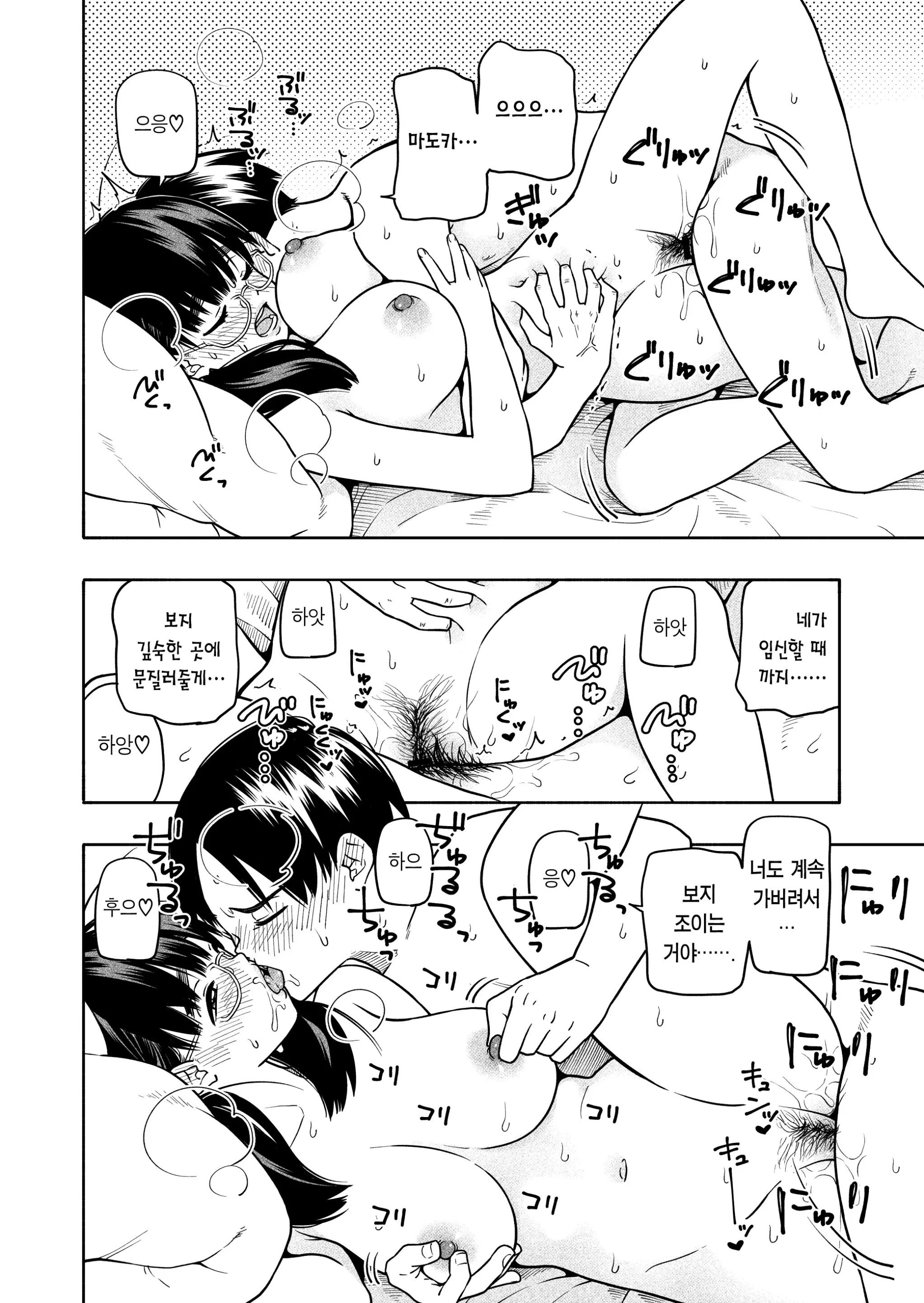 웹툰 이미지 67