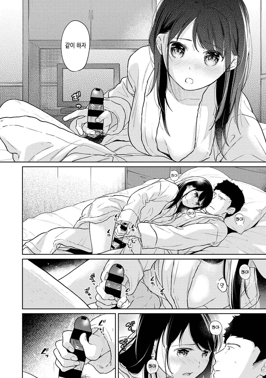 웹툰 이미지 153