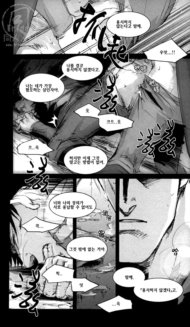 웹툰 이미지 52