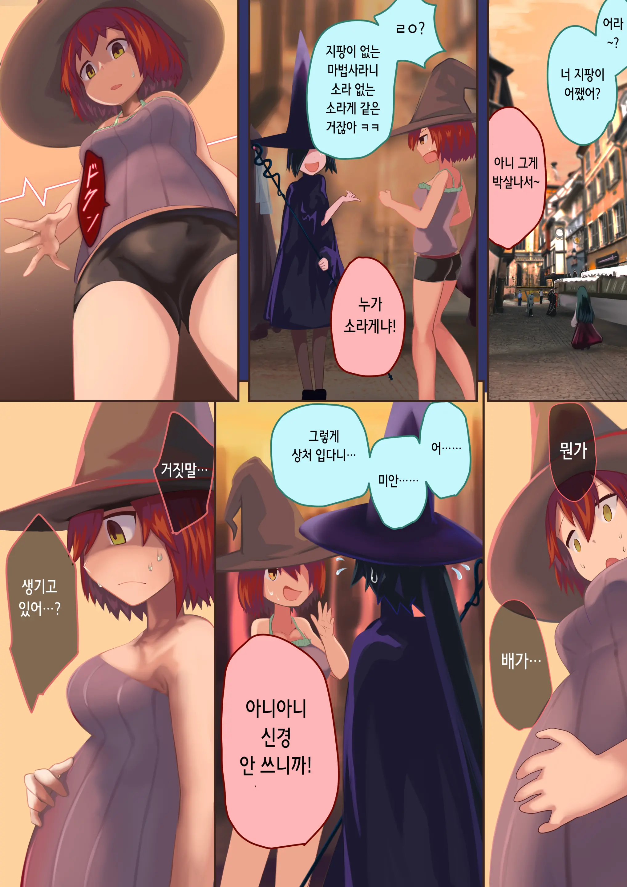 웹툰 이미지 10
