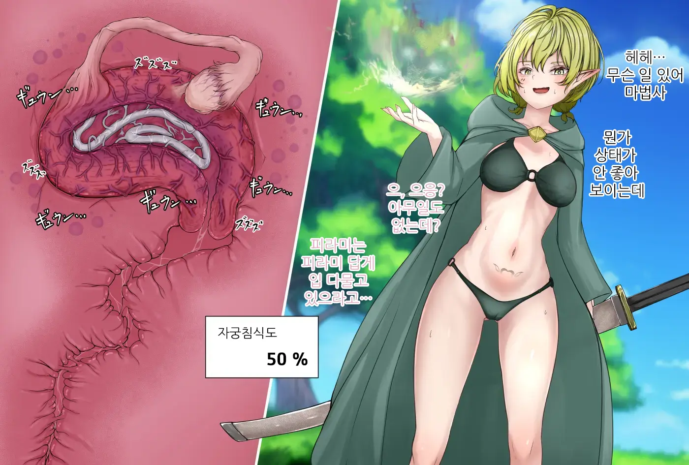웹툰 이미지 5