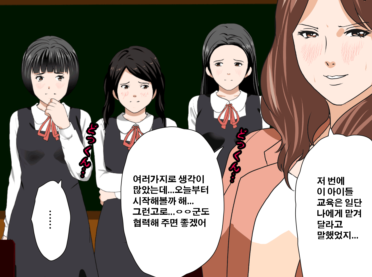 웹툰 이미지 62