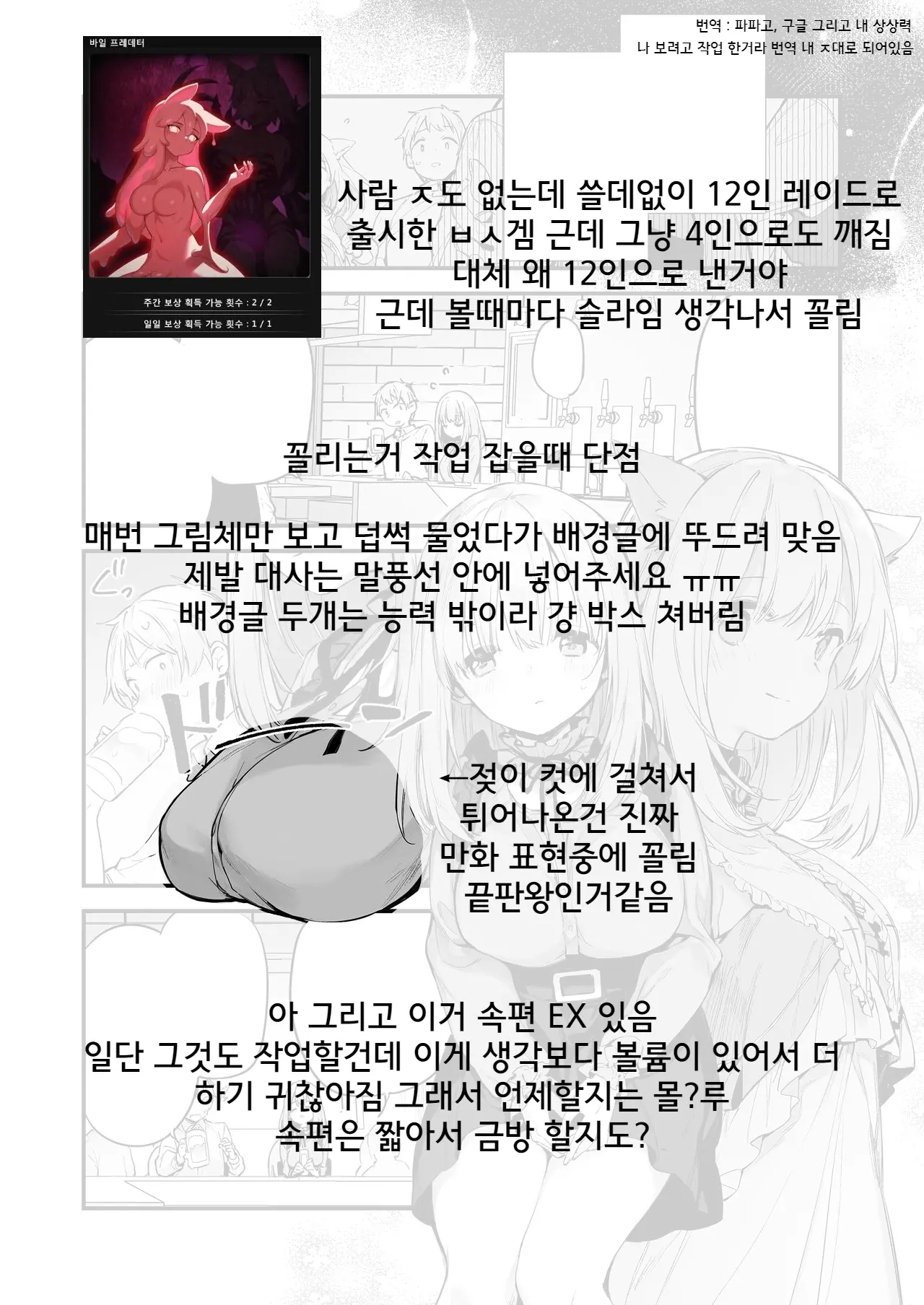 웹툰 이미지 62