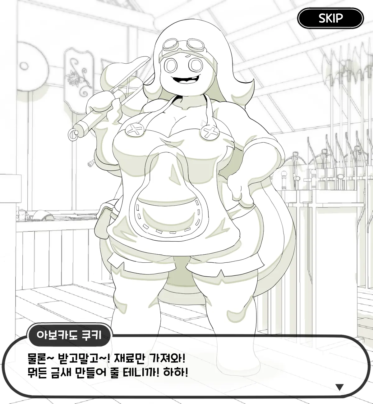 웹툰 이미지 13