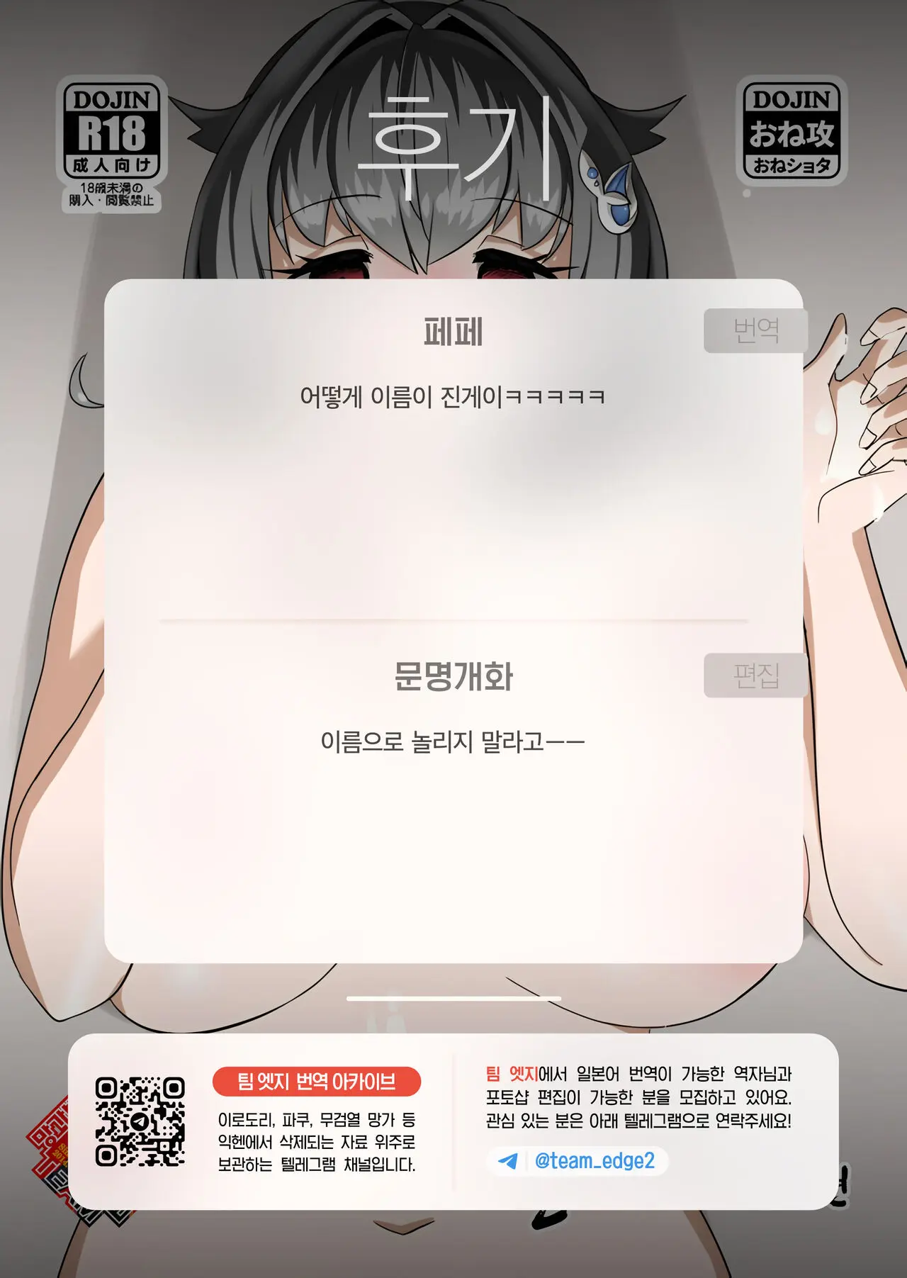 웹툰 이미지 18