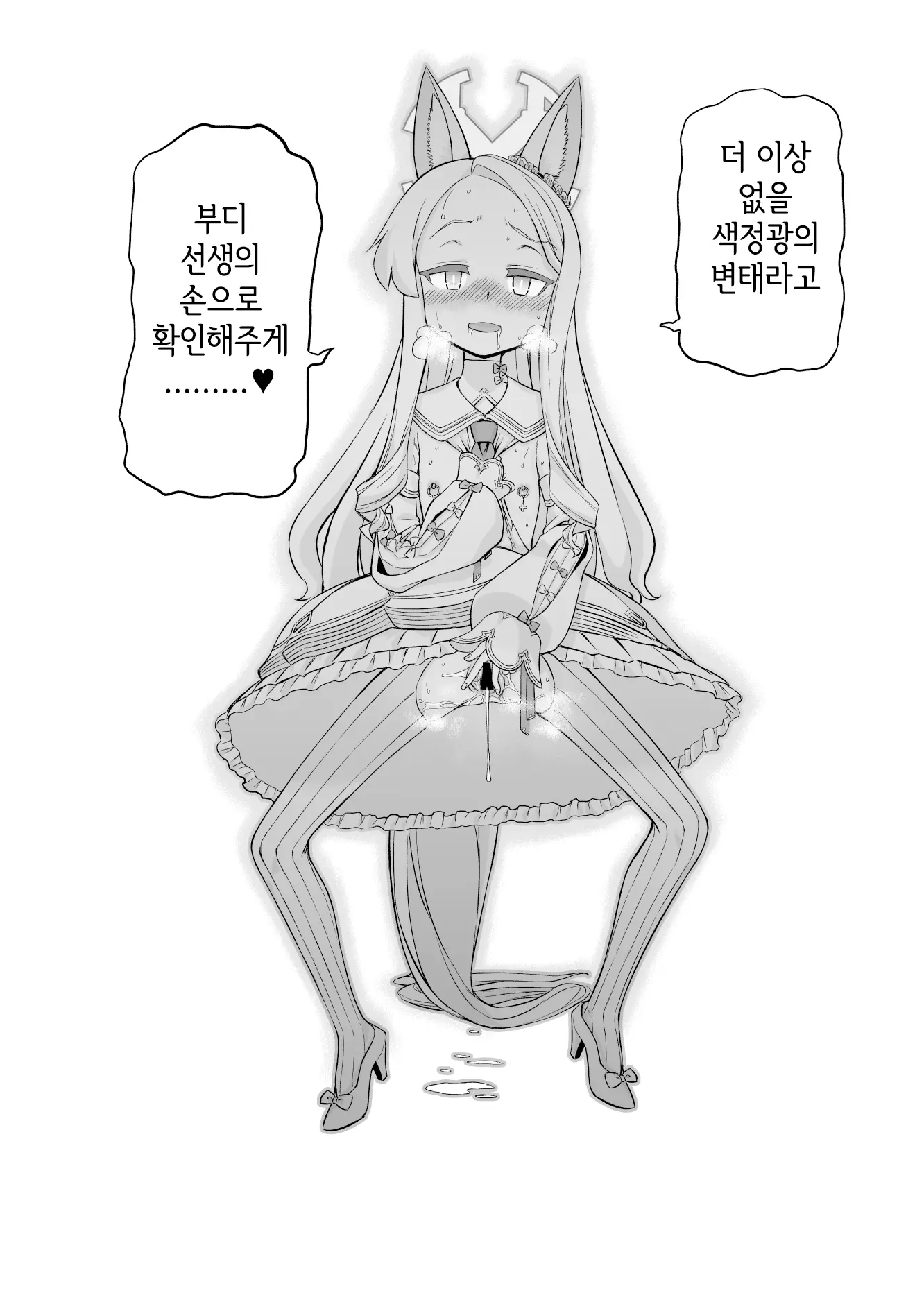 웹툰 이미지 50