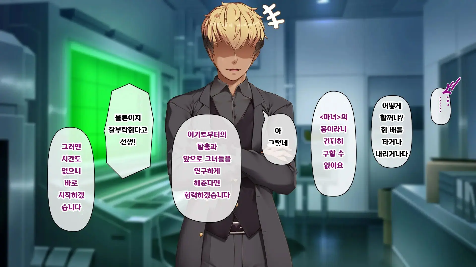 웹툰 이미지 50