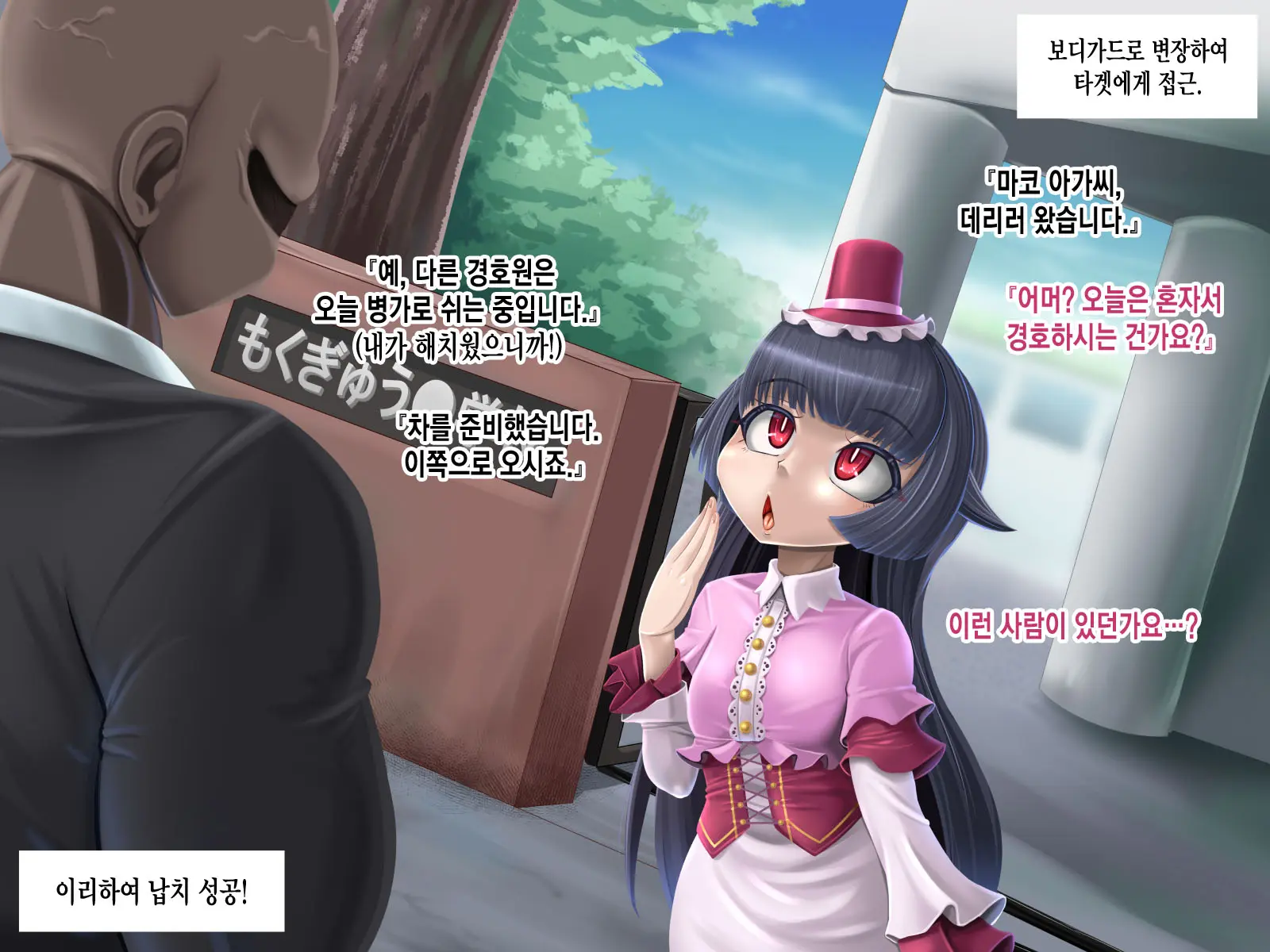 웹툰 이미지 7