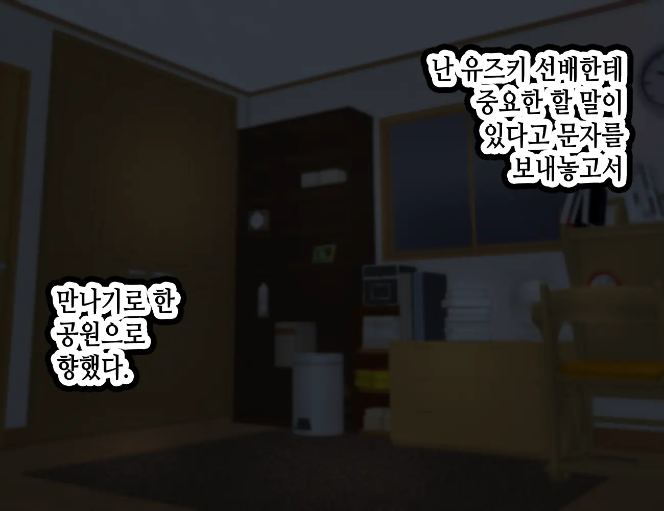 웹툰 이미지 416