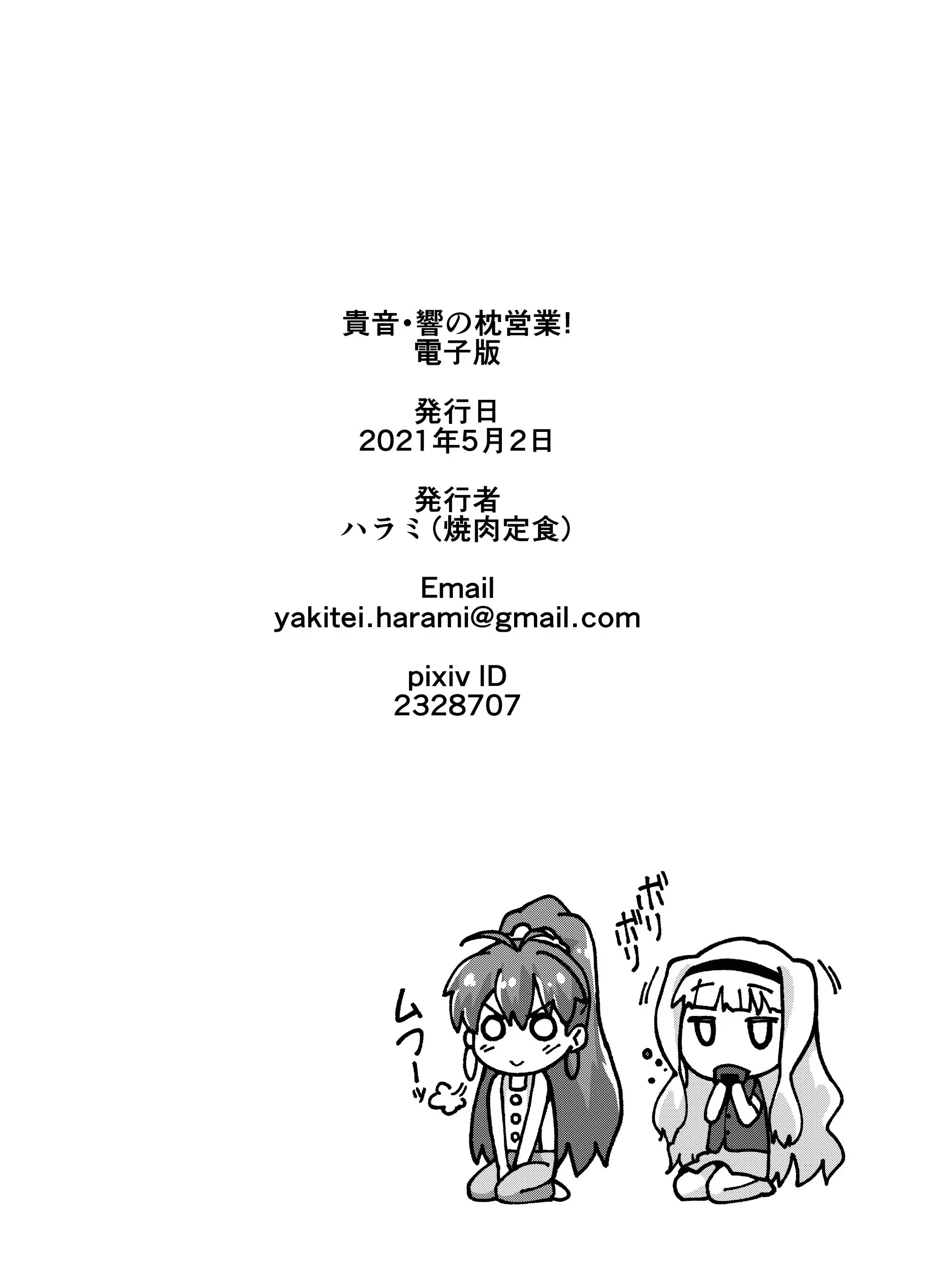 웹툰 이미지 15