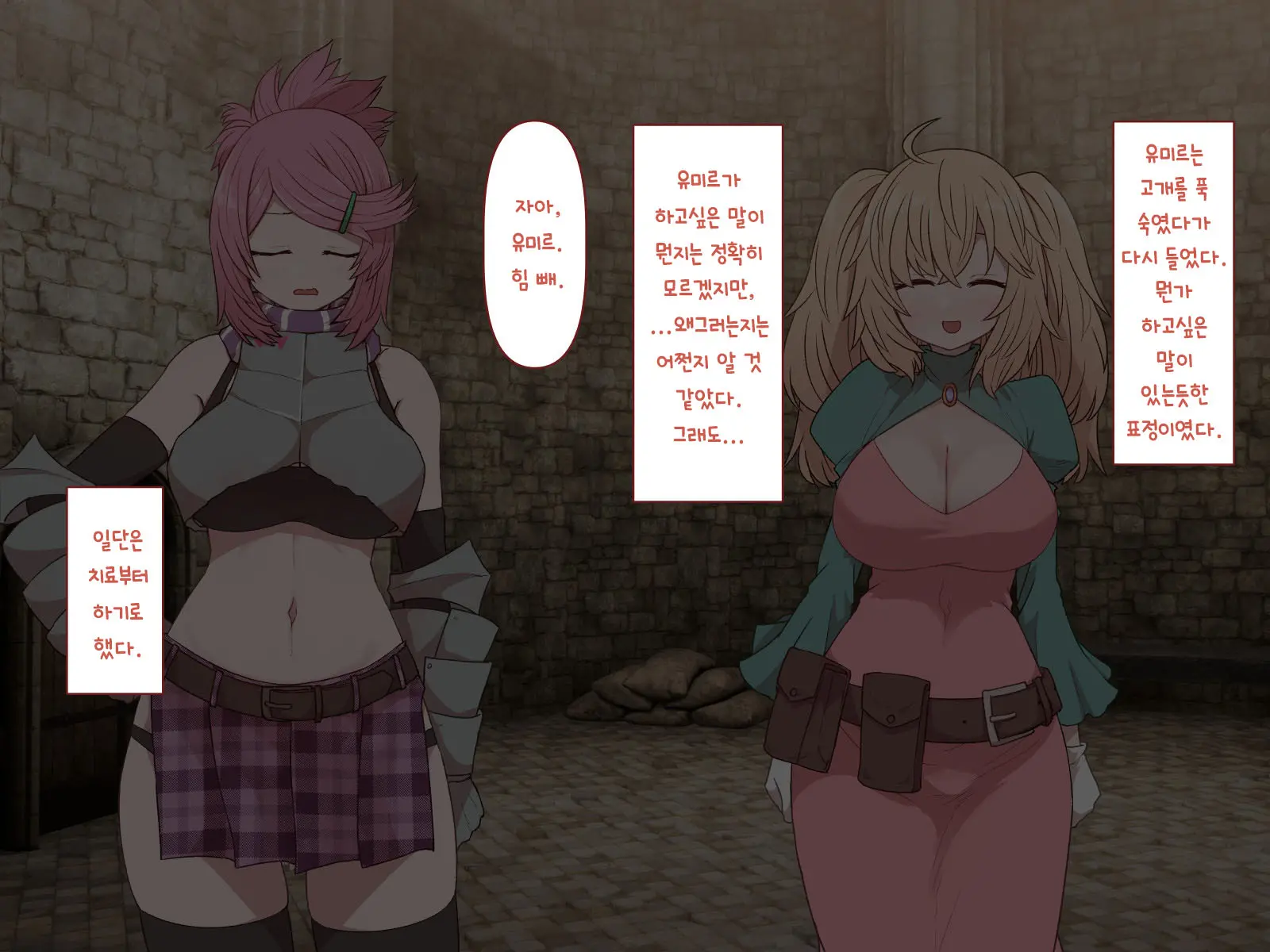 웹툰 이미지 98