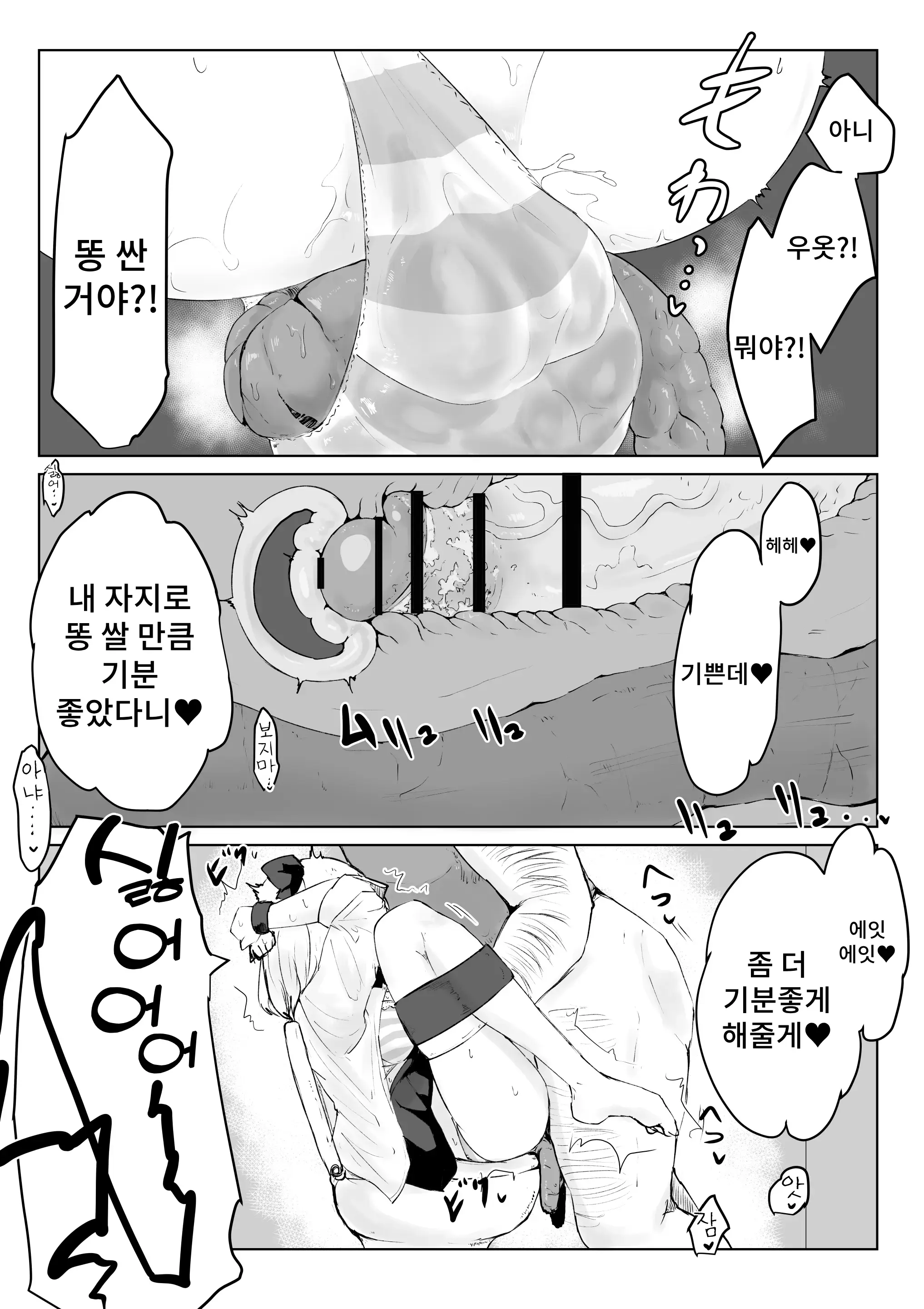 웹툰 이미지 40