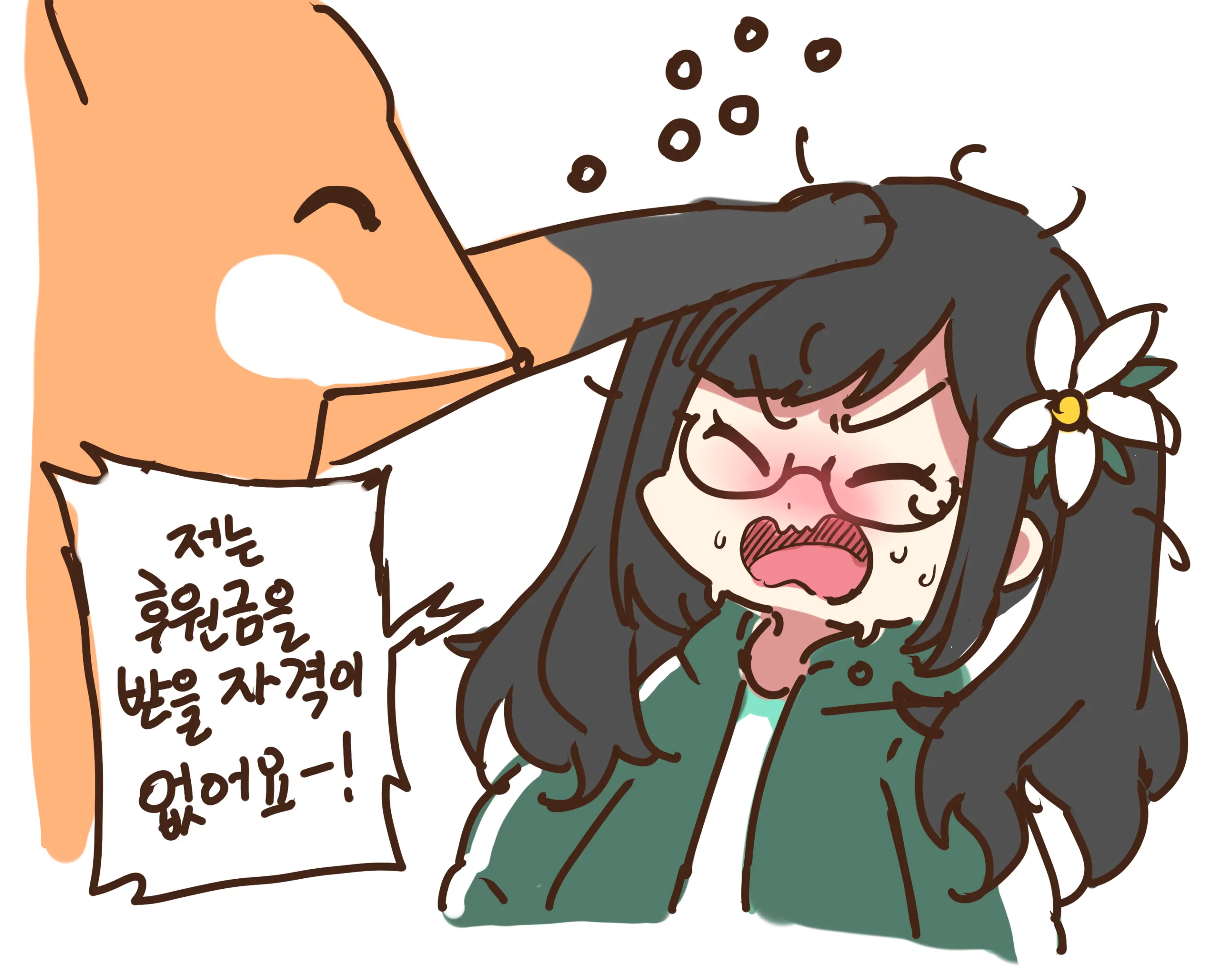 웹툰 이미지 325