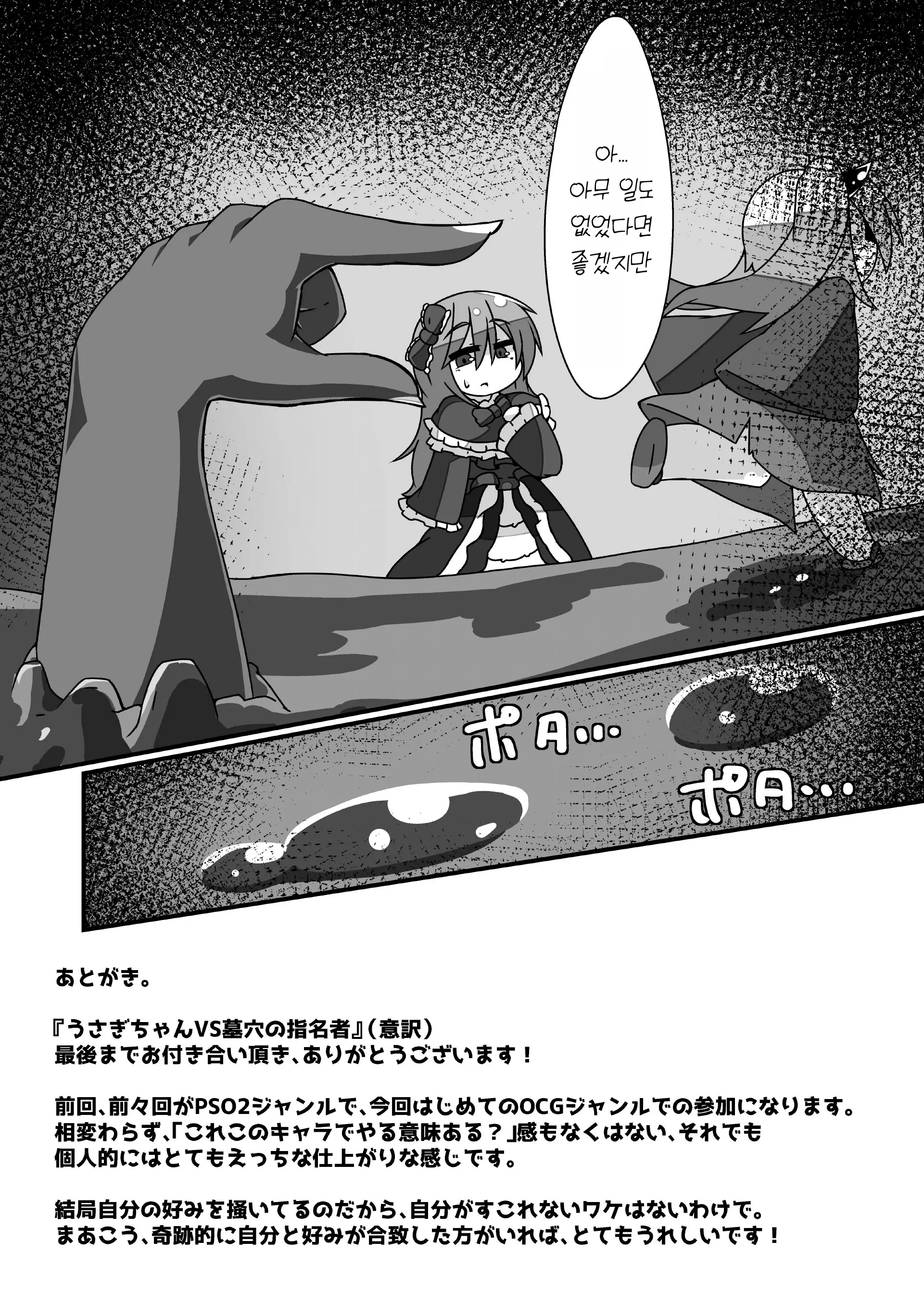웹툰 이미지 21