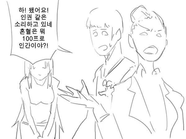 웹툰 이미지 20