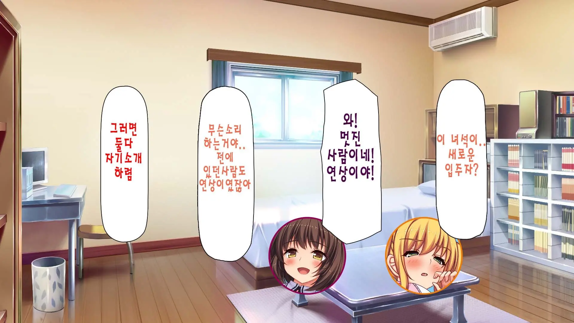 웹툰 이미지 38
