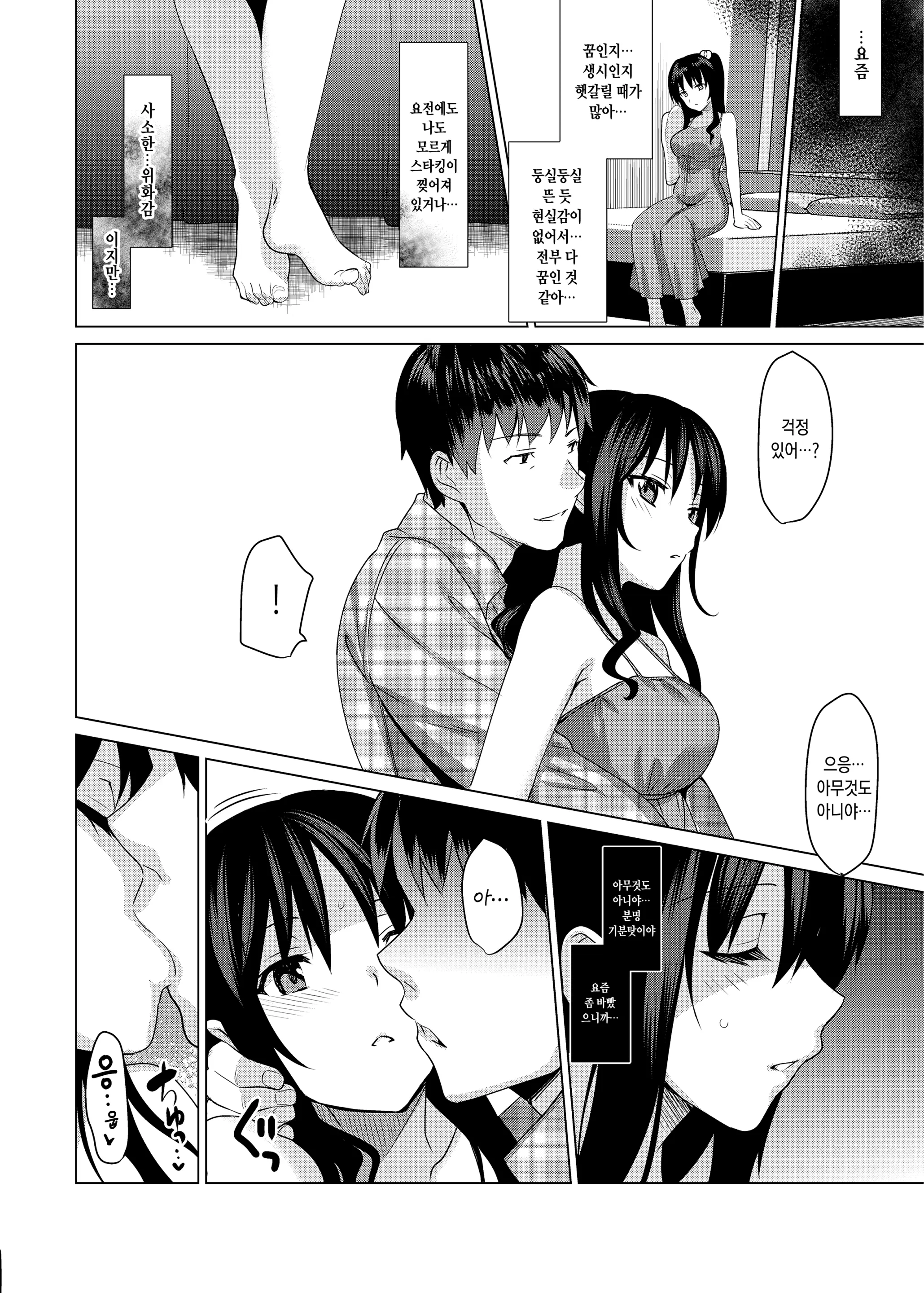 웹툰 이미지 63