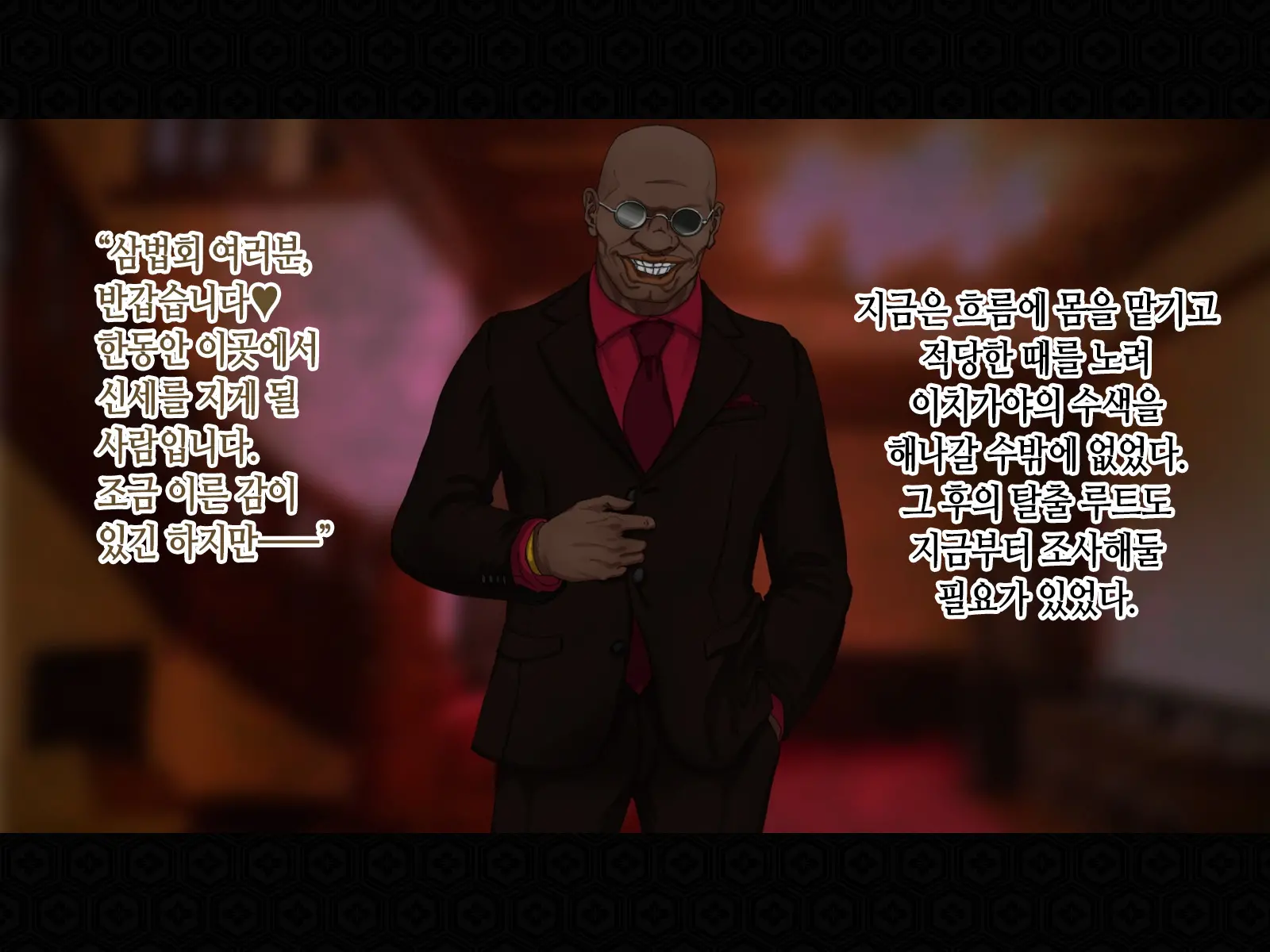 웹툰 이미지 63