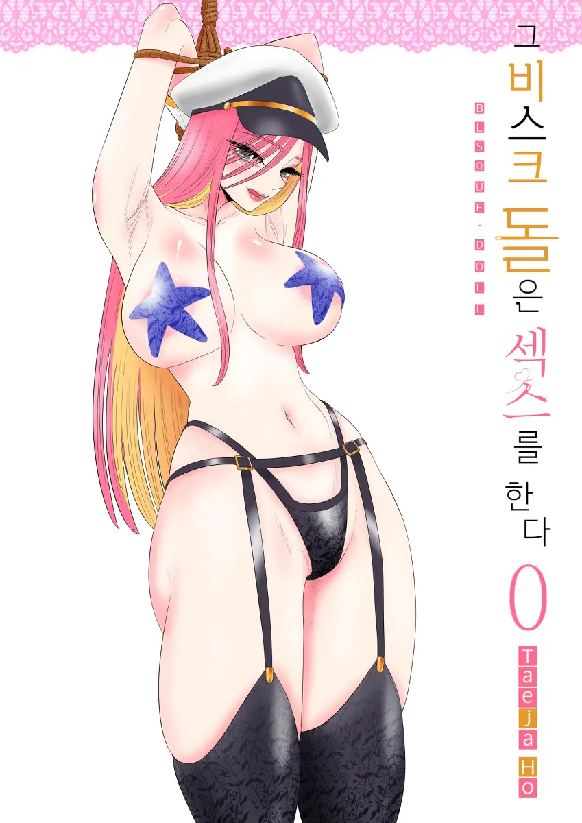 웹툰 이미지 1