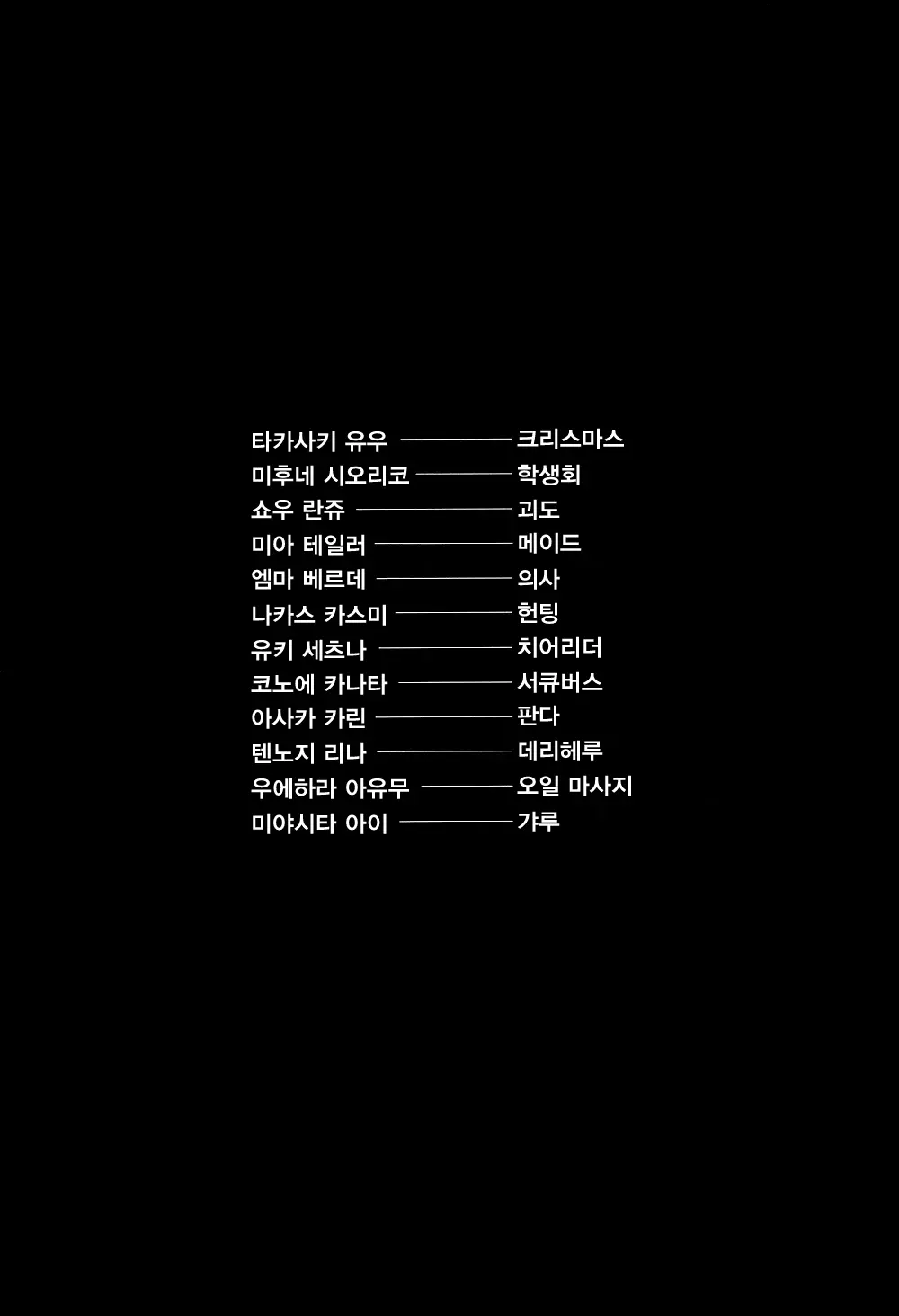 웹툰 이미지 1