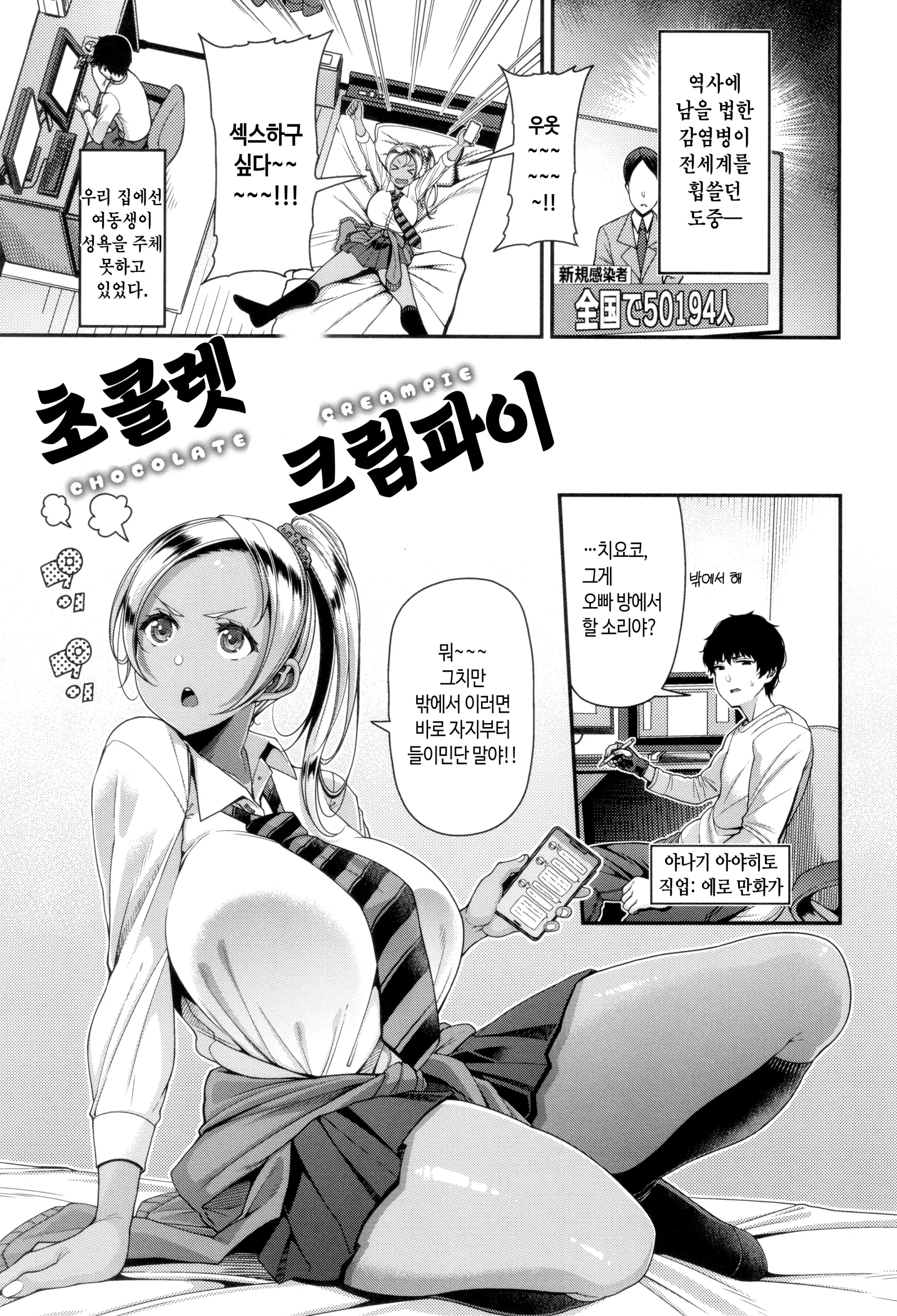 웹툰 이미지 105