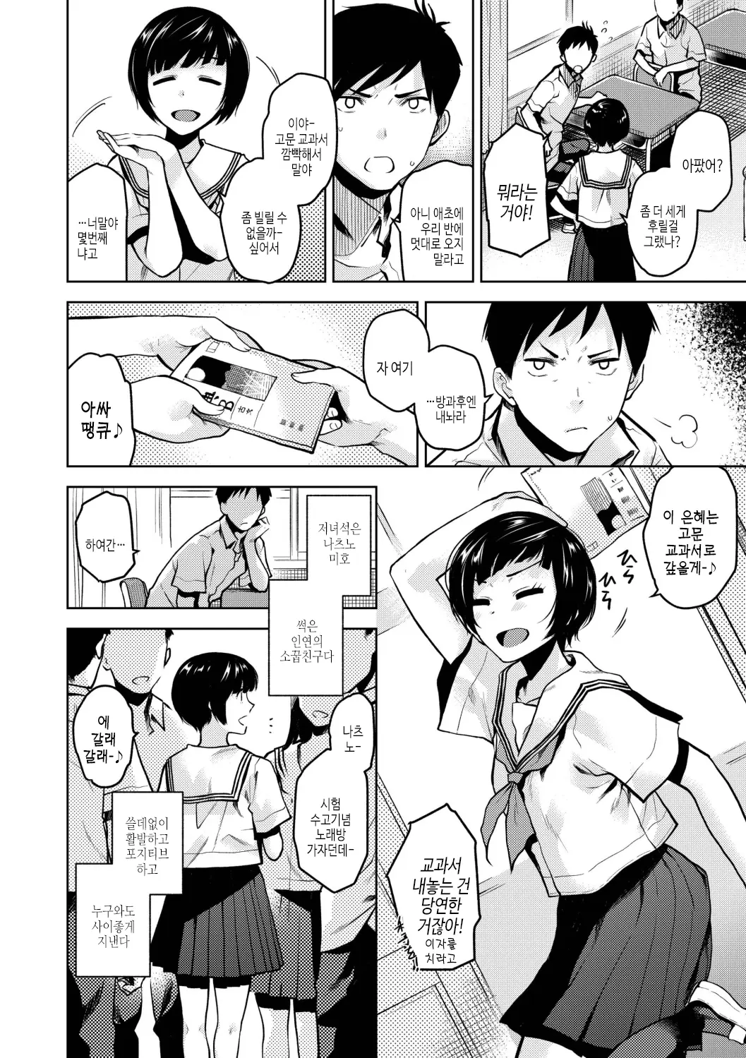 웹툰 이미지 71