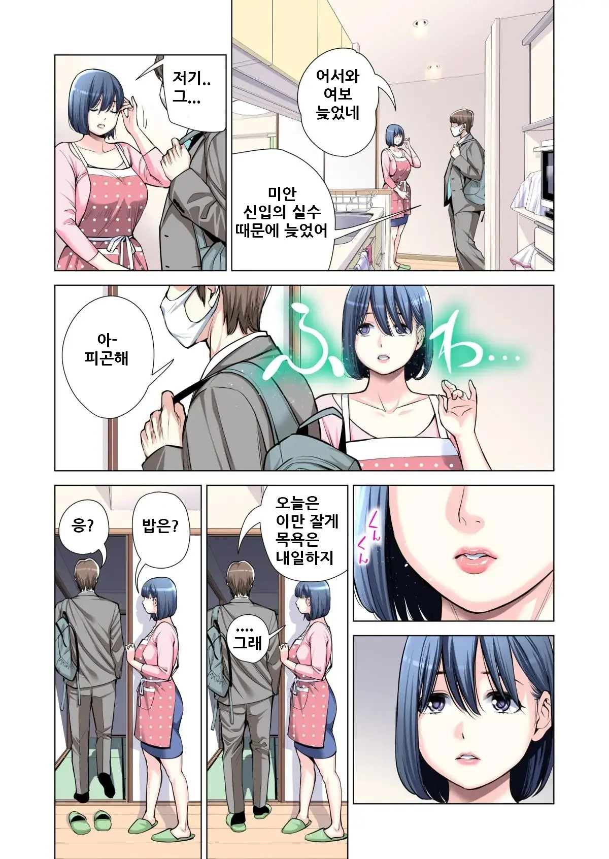 웹툰 이미지 38