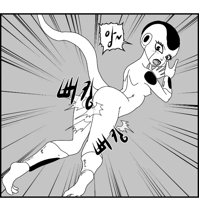 웹툰 이미지 114