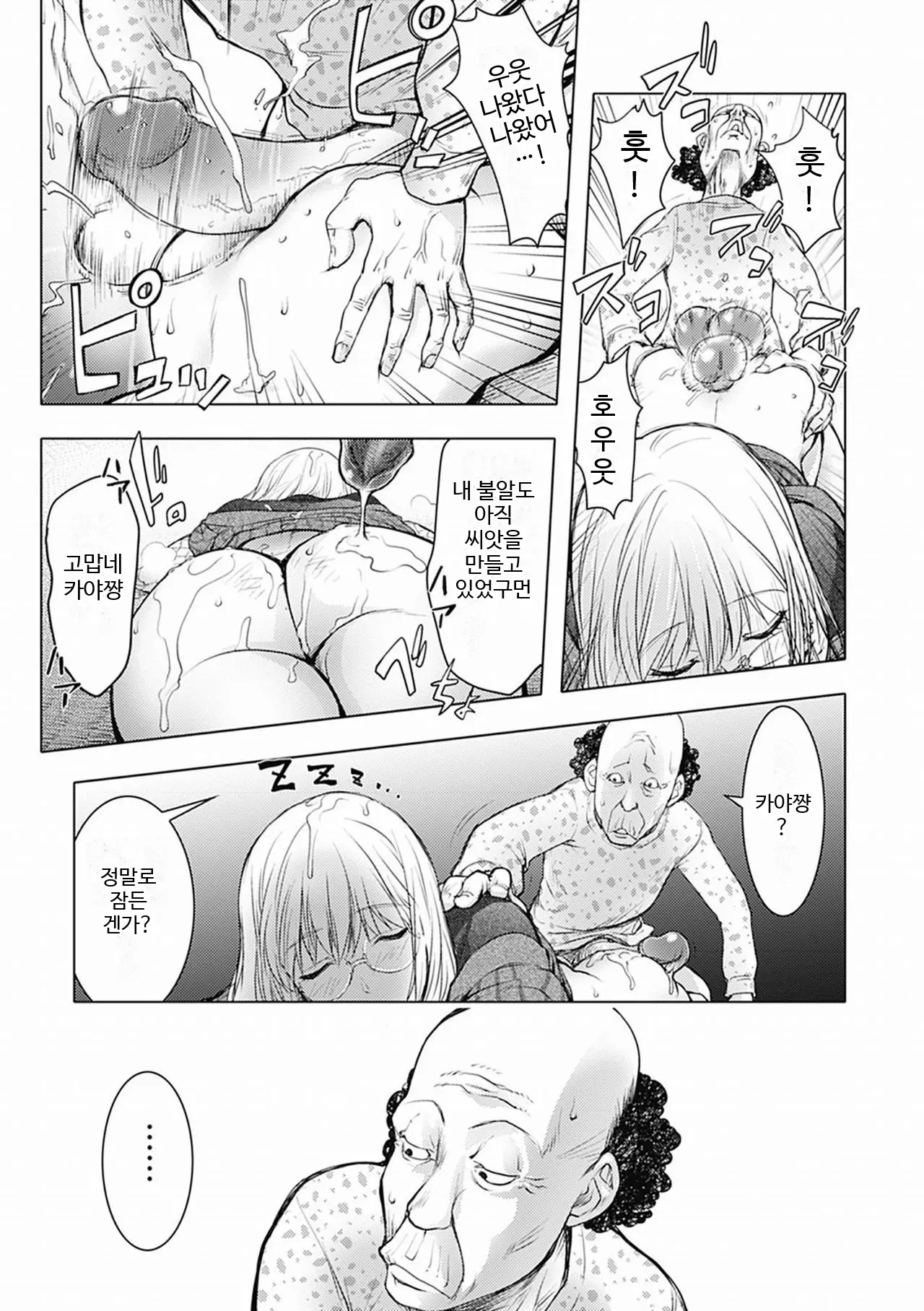 웹툰 이미지 74