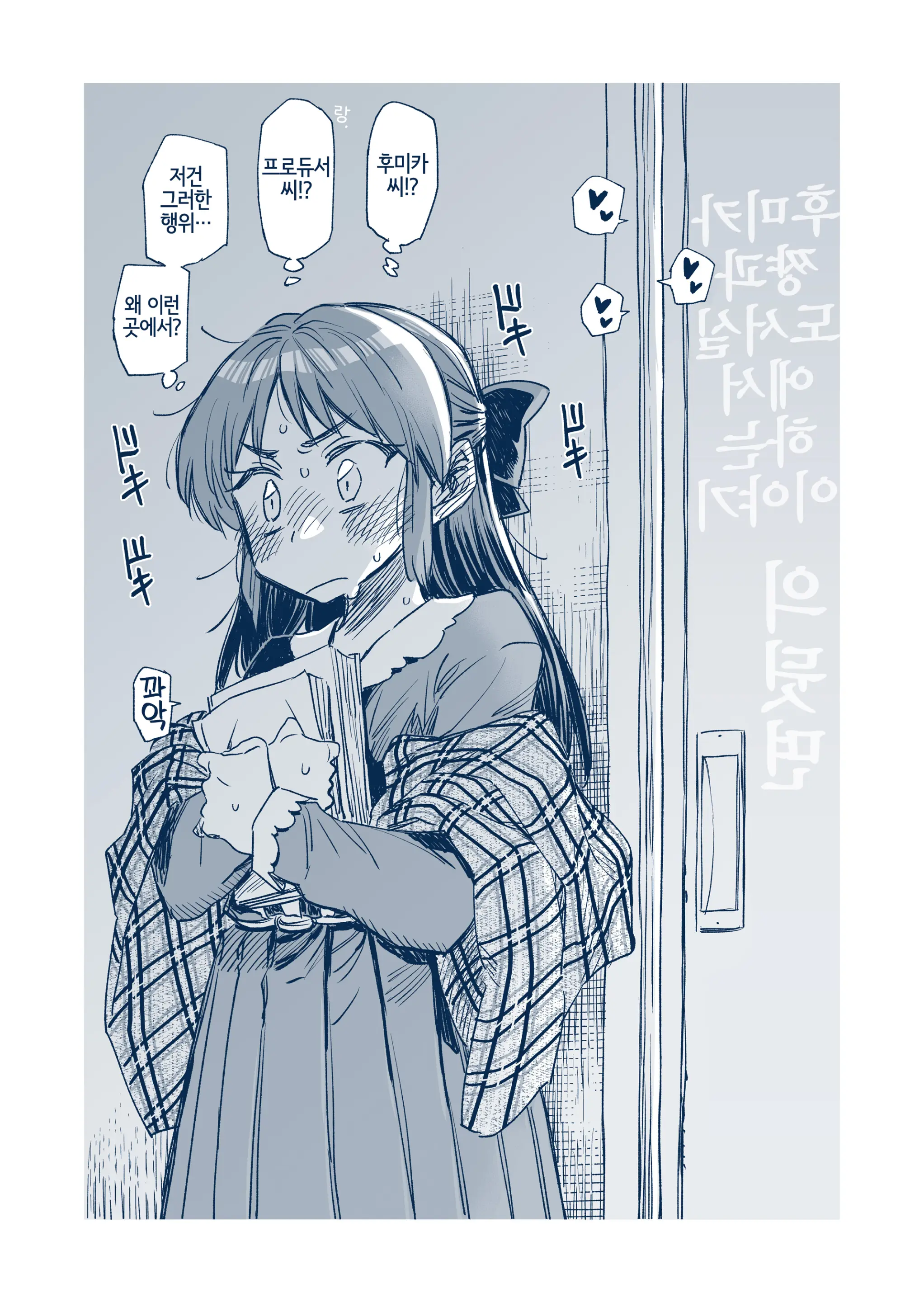 웹툰 이미지 5