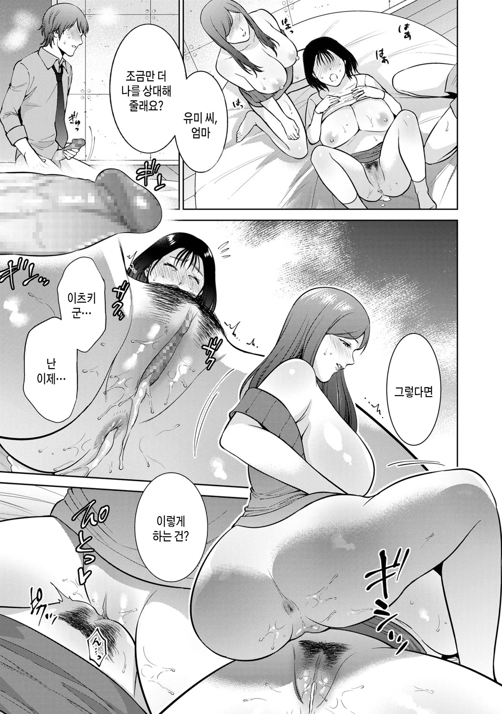 웹툰 이미지 168