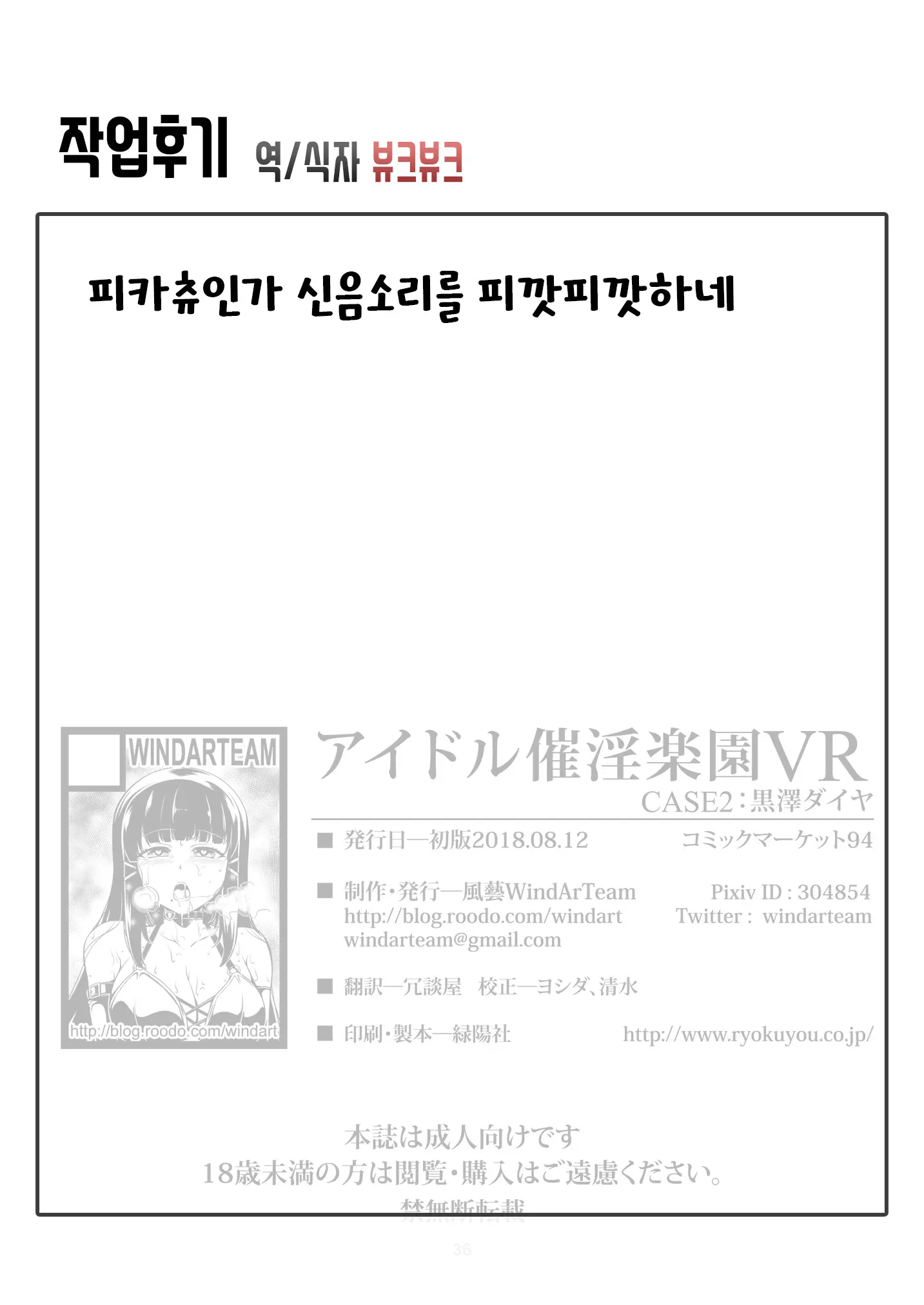 웹툰 이미지 37