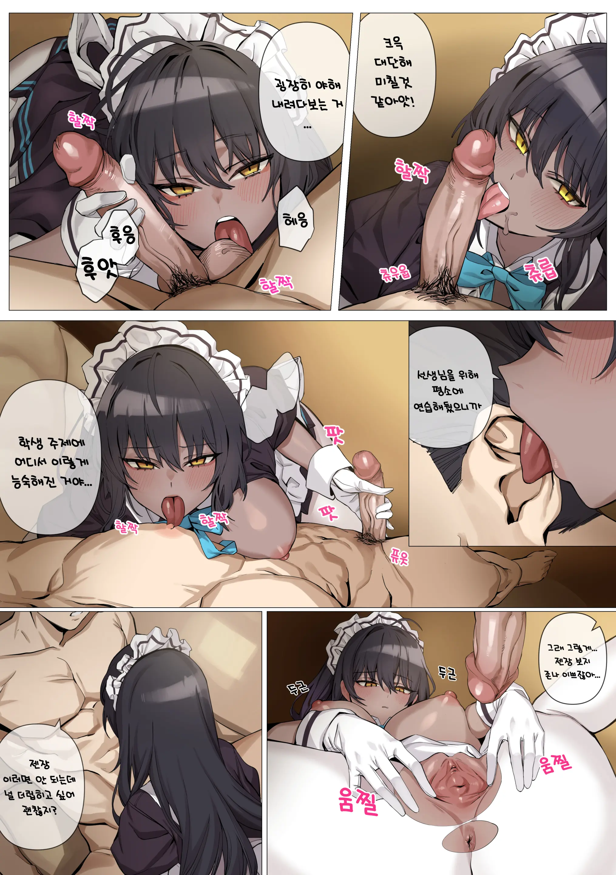 웹툰 이미지 8