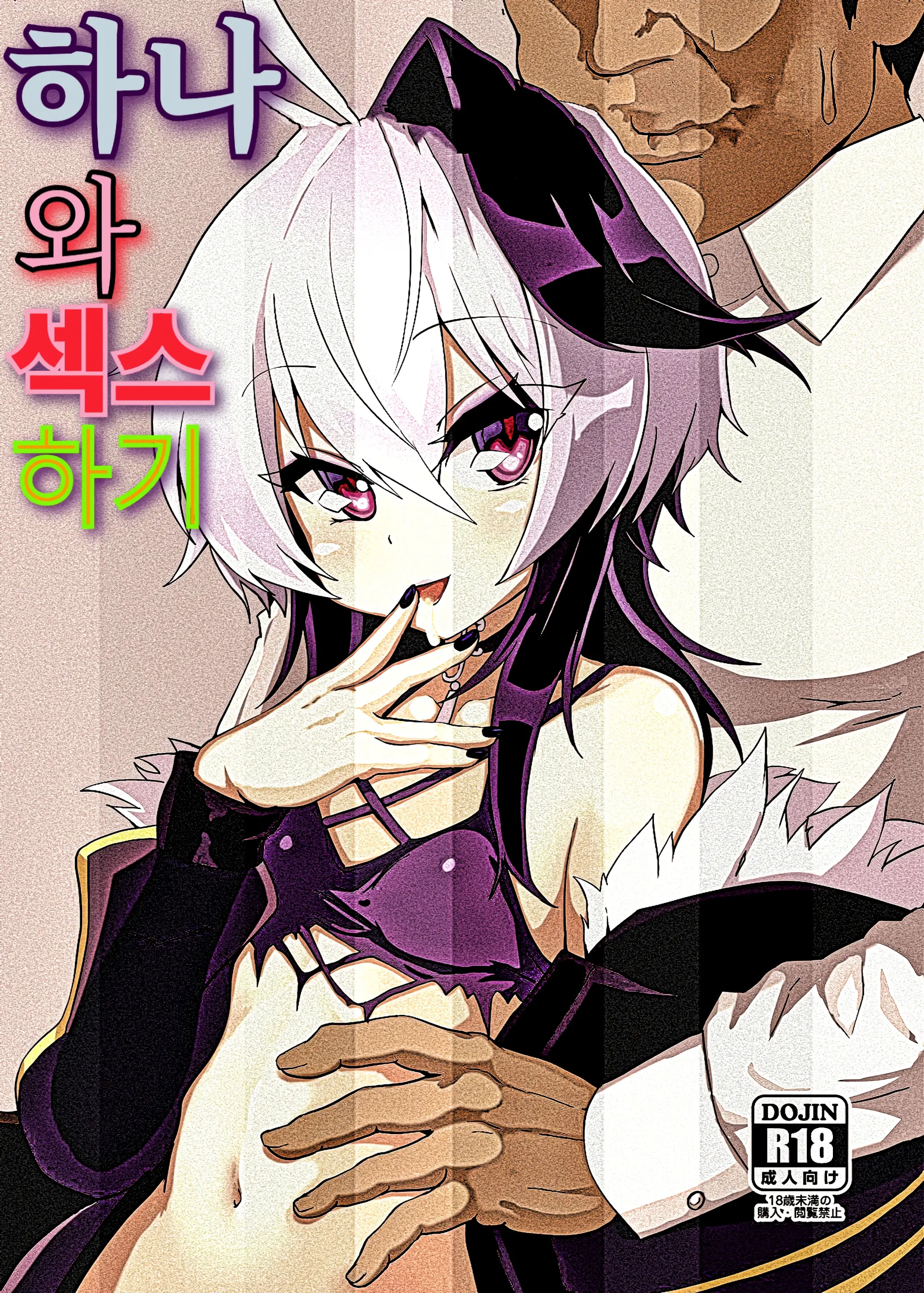 웹툰 이미지 0