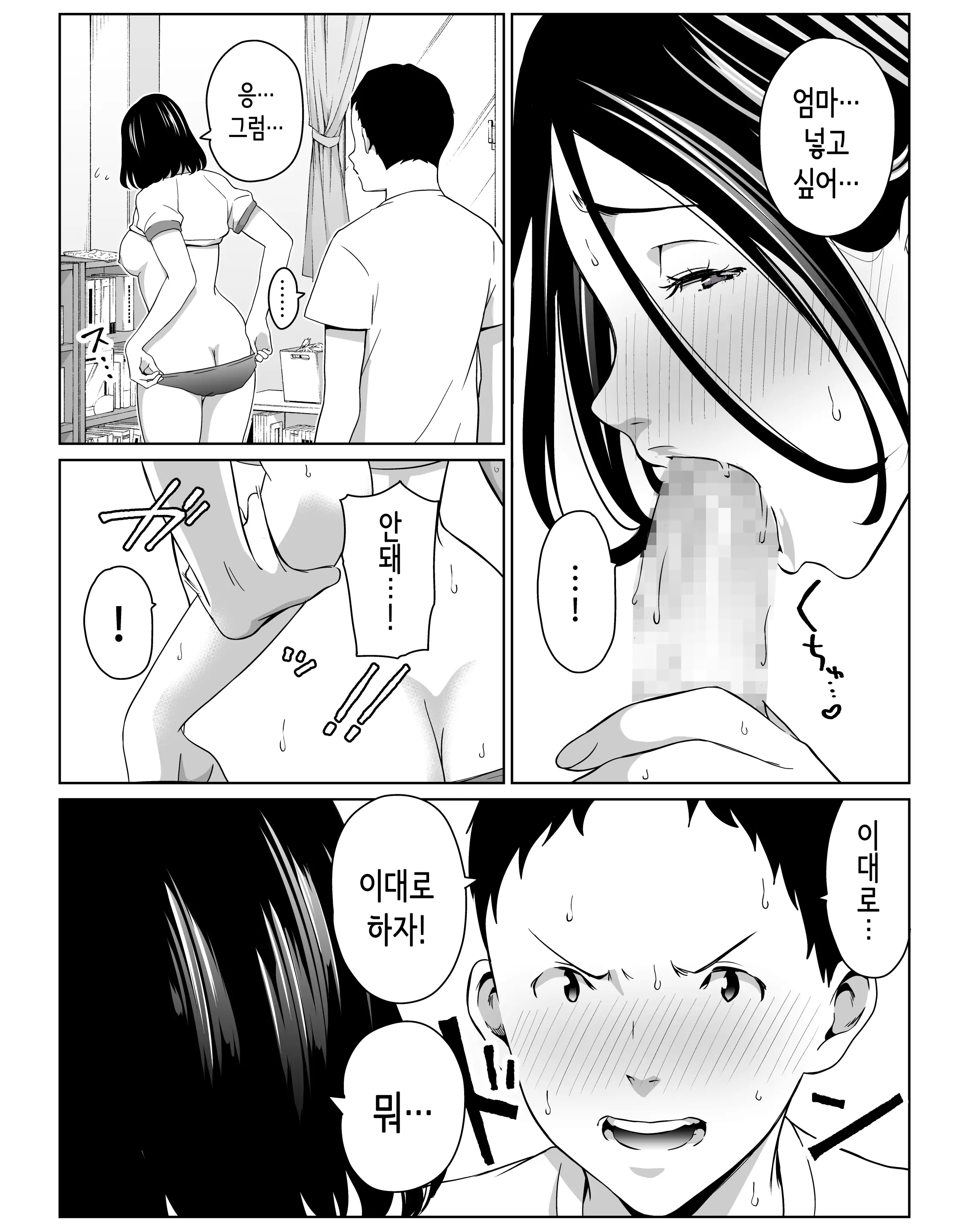 웹툰 이미지 14