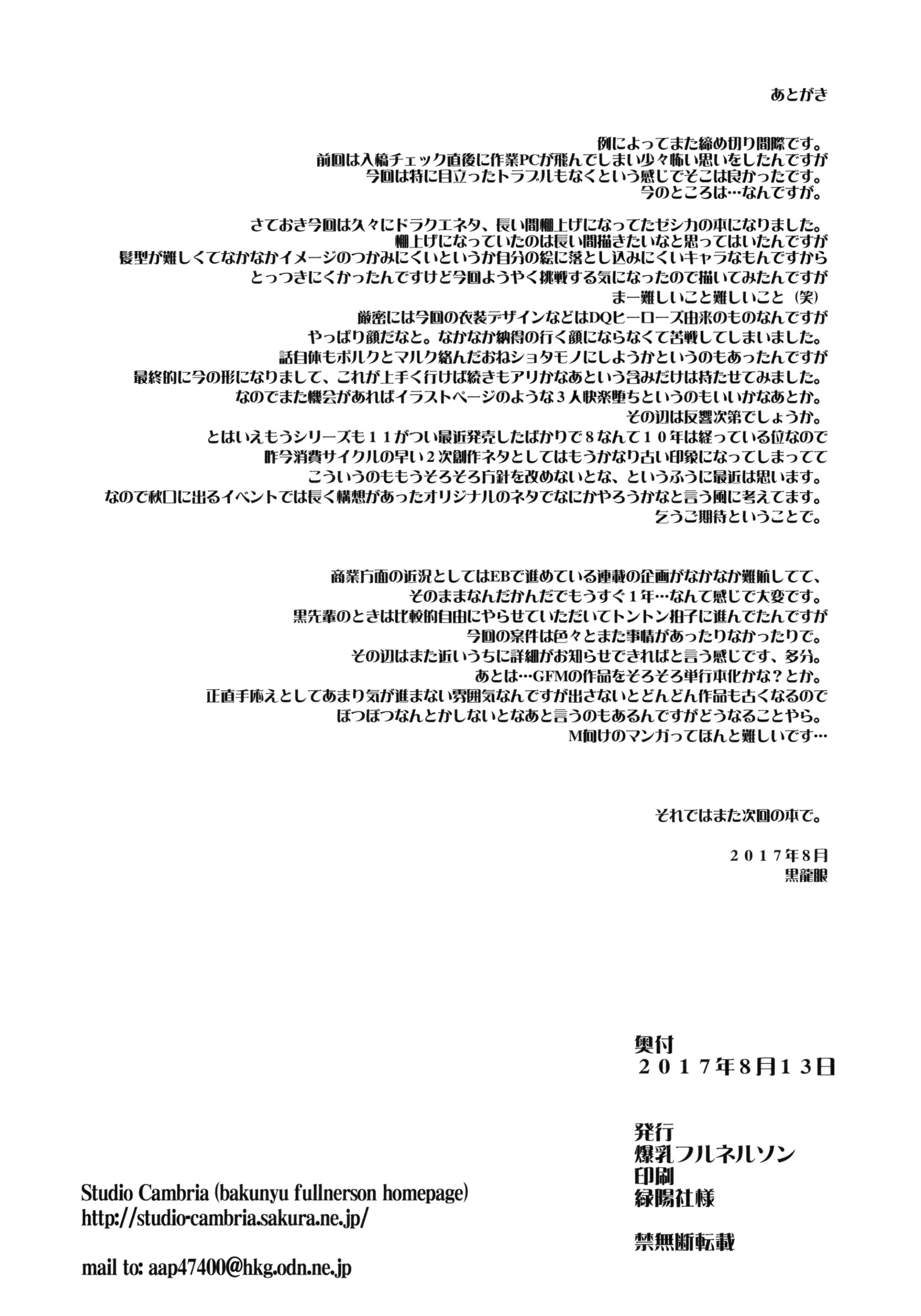 웹툰 이미지 24