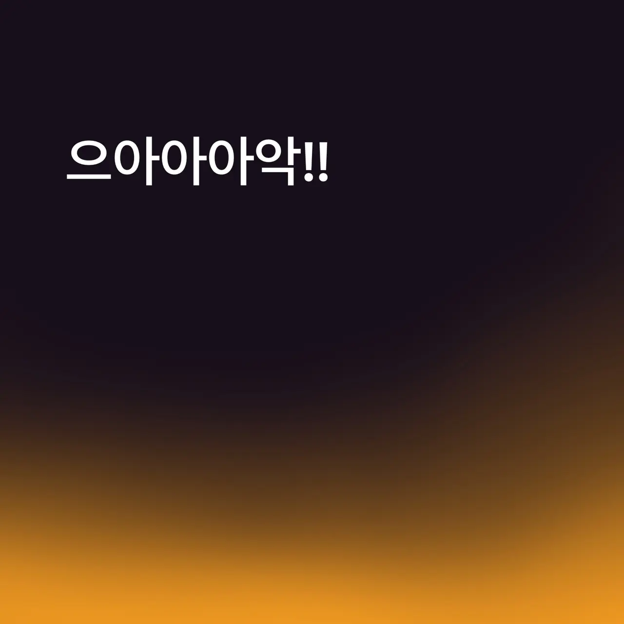 웹툰 이미지 93